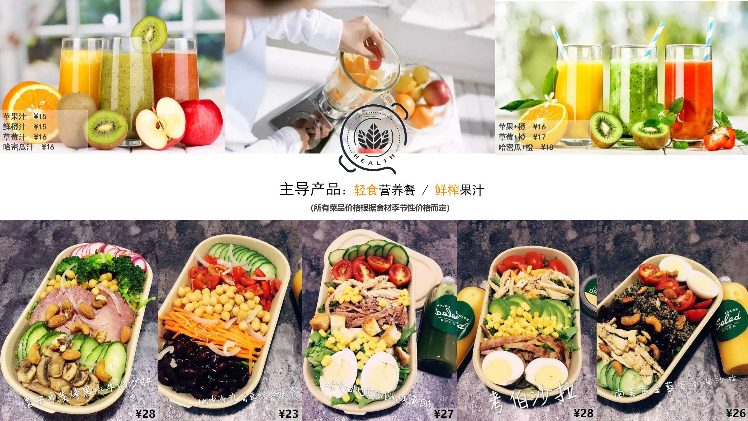 餐饮品牌PPT美化,美食品牌PPT优化,青岛PPT设计,青岛PPT美化,餐饮PPT设计,餐饮PPT策划,青岛品牌策划公司(图17) 餐饮品牌PPT美化,美食品牌PPT优化,青岛PPT设计,青岛PPT美化,餐饮PPT设计,餐饮PPT策划,青岛品牌策划公司(图17)