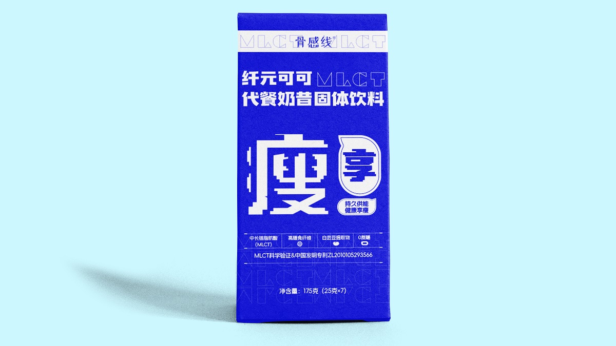 咖啡奶昔包装设计,减肥咖啡奶昔包装设计,青岛包装设计,青岛设计公司,咖啡包装设计,奶昔包装设计(图9)