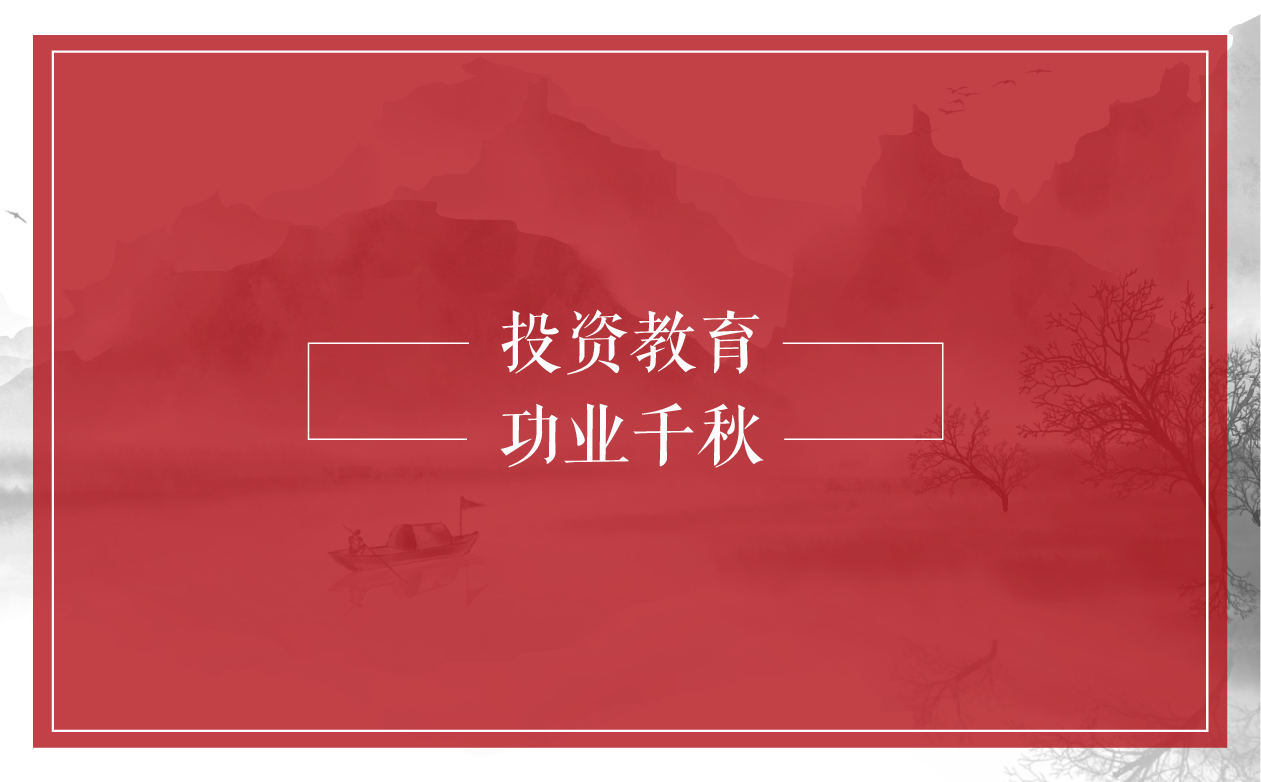 少儿太极连锁项目全案策划设计,少儿武术跆拳道项目全案策划设计,少儿教育项目全案策划设计,少儿体育项目全案策划设计,连锁教育项目整体策划设计,连锁教育SI形象设计,青岛品牌策划公司,青岛设计公司(图35)