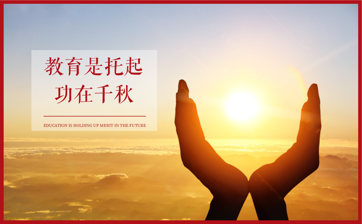 少儿太极连锁项目全案策划设计,少儿武术跆拳道项目全案策划设计,少儿教育项目全案策划设计,少儿体育项目全案策划设计,连锁教育项目整体策划设计,连锁教育SI形象设计,青岛品牌策划公司,青岛设计公司(图36)