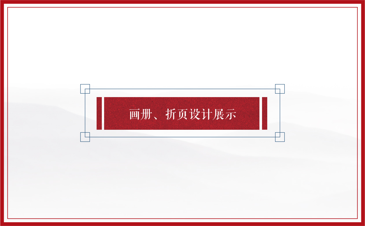 少儿太极连锁项目全案策划设计,少儿武术跆拳道项目全案策划设计,少儿教育项目全案策划设计,少儿体育项目全案策划设计,连锁教育项目整体策划设计,连锁教育SI形象设计,青岛品牌策划公司,青岛设计公司(图53)