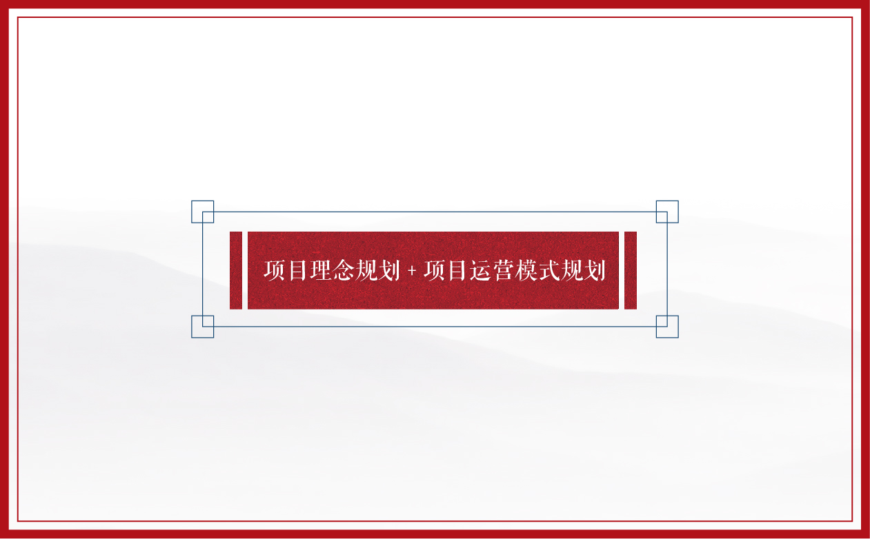 少儿太极连锁项目全案策划设计,少儿武术跆拳道项目全案策划设计,少儿教育项目全案策划设计,少儿体育项目全案策划设计,连锁教育项目整体策划设计,连锁教育SI形象设计,青岛品牌策划公司,青岛设计公司(图2)