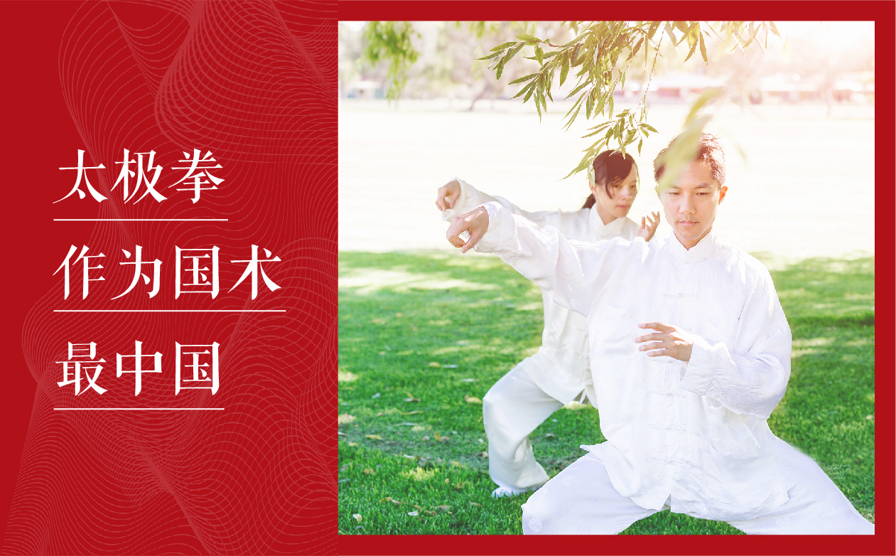 少儿太极连锁项目全案策划设计,少儿武术跆拳道项目全案策划设计,少儿教育项目全案策划设计,少儿体育项目全案策划设计,连锁教育项目整体策划设计,连锁教育SI形象设计,青岛品牌策划公司,青岛设计公司(图6)