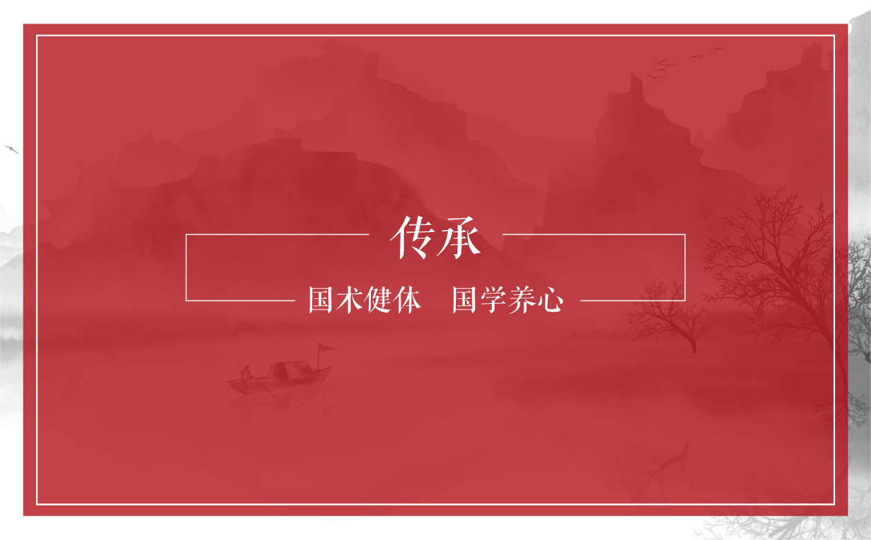 少儿太极连锁项目全案策划设计,少儿武术跆拳道项目全案策划设计,少儿教育项目全案策划设计,少儿体育项目全案策划设计,连锁教育项目整体策划设计,连锁教育SI形象设计,青岛品牌策划公司,青岛设计公司(图16)