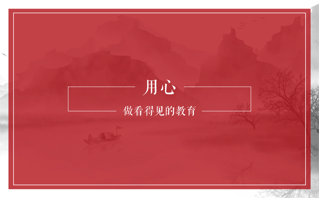 少儿太极连锁项目全案策划设计,少儿武术跆拳道项目全案策划设计,少儿教育项目全案策划设计,少儿体育项目全案策划设计,连锁教育项目整体策划设计,连锁教育SI形象设计,青岛品牌策划公司,青岛设计公司(图21)