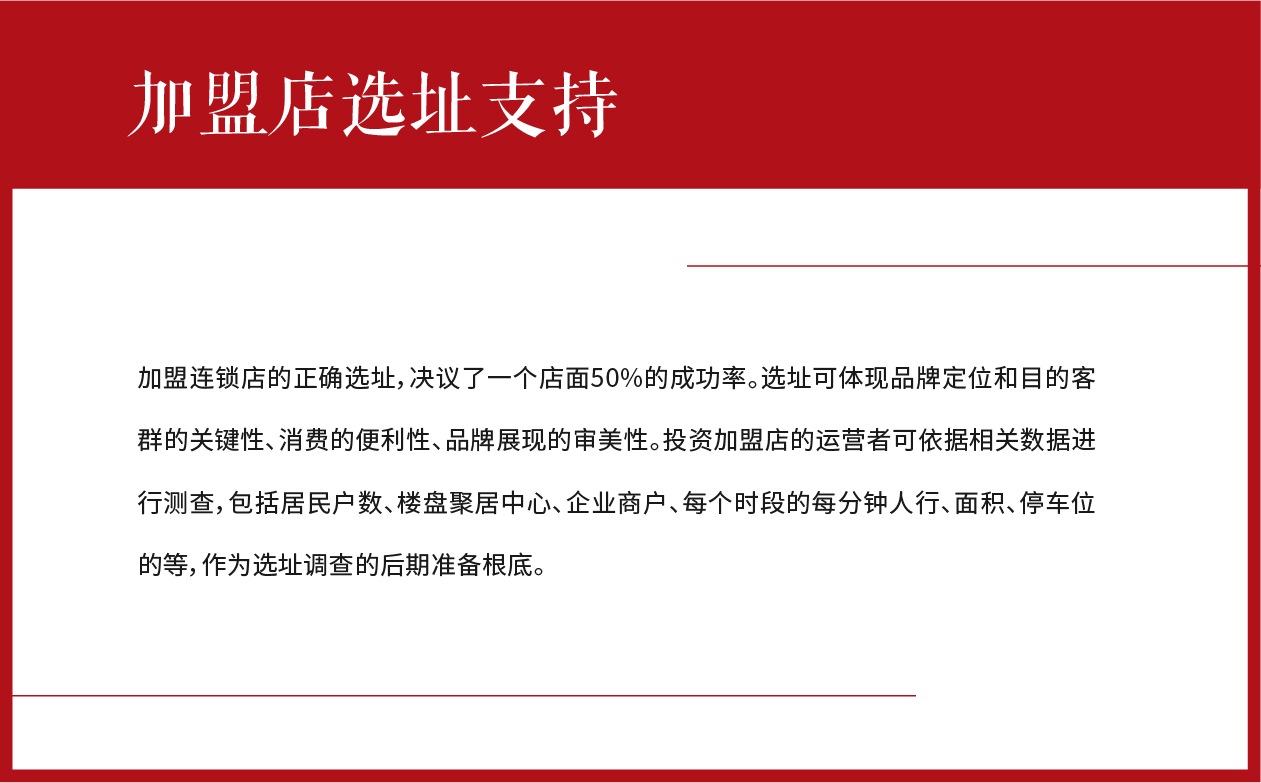 少儿太极连锁项目全案策划设计,少儿武术跆拳道项目全案策划设计,少儿教育项目全案策划设计,少儿体育项目全案策划设计,连锁教育项目整体策划设计,连锁教育SI形象设计,青岛品牌策划公司,青岛设计公司(图30)