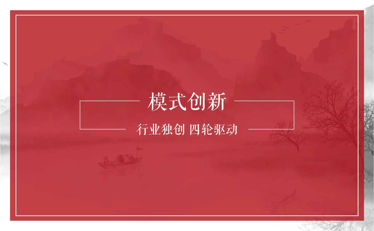 少儿太极连锁项目全案策划设计,少儿武术跆拳道项目全案策划设计,少儿教育项目全案策划设计,少儿体育项目全案策划设计,连锁教育项目整体策划设计,连锁教育SI形象设计,青岛品牌策划公司,青岛设计公司(图23)