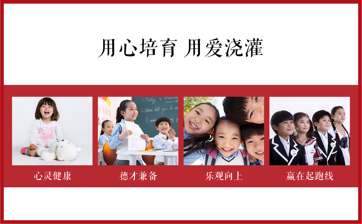 少儿太极连锁项目全案策划设计,少儿武术跆拳道项目全案策划设计,少儿教育项目全案策划设计,少儿体育项目全案策划设计,连锁教育项目整体策划设计,连锁教育SI形象设计,青岛品牌策划公司,青岛设计公司(图22)