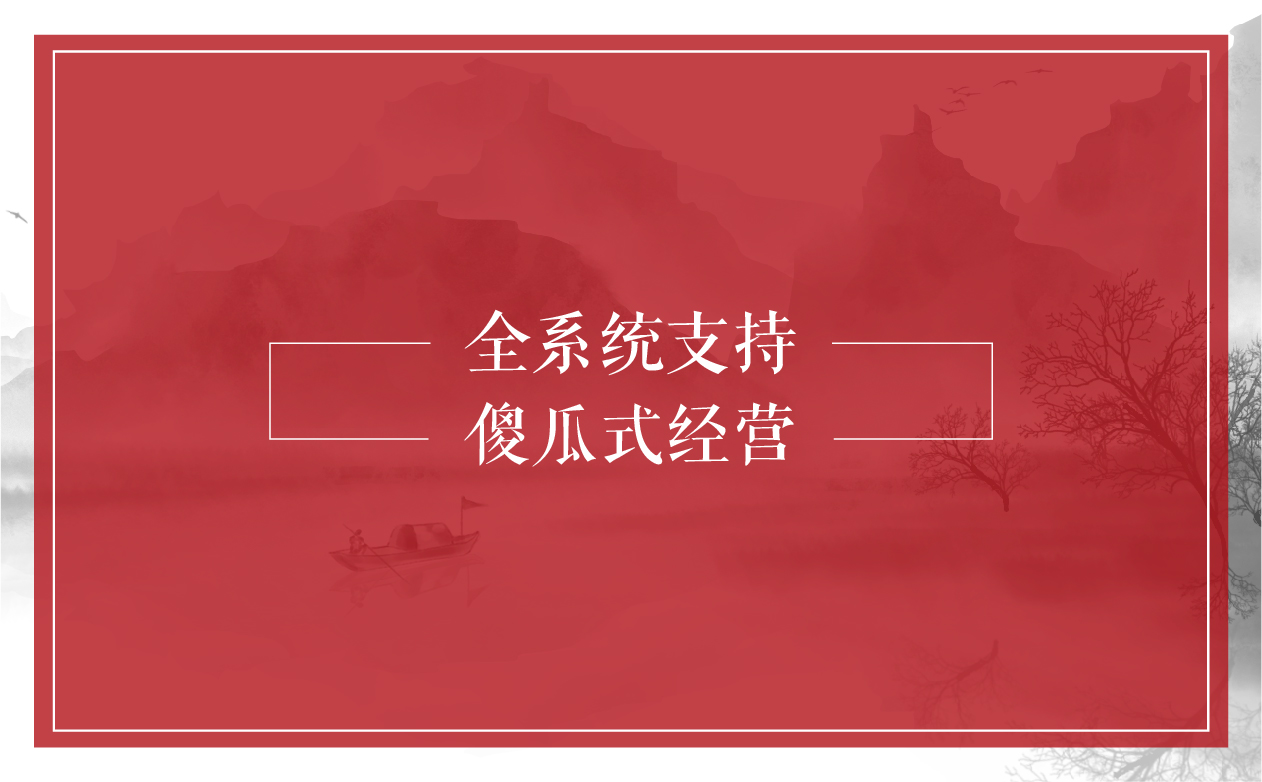 少儿太极连锁项目全案策划设计,少儿武术跆拳道项目全案策划设计,少儿教育项目全案策划设计,少儿体育项目全案策划设计,连锁教育项目整体策划设计,连锁教育SI形象设计,青岛品牌策划公司,青岛设计公司(图28)