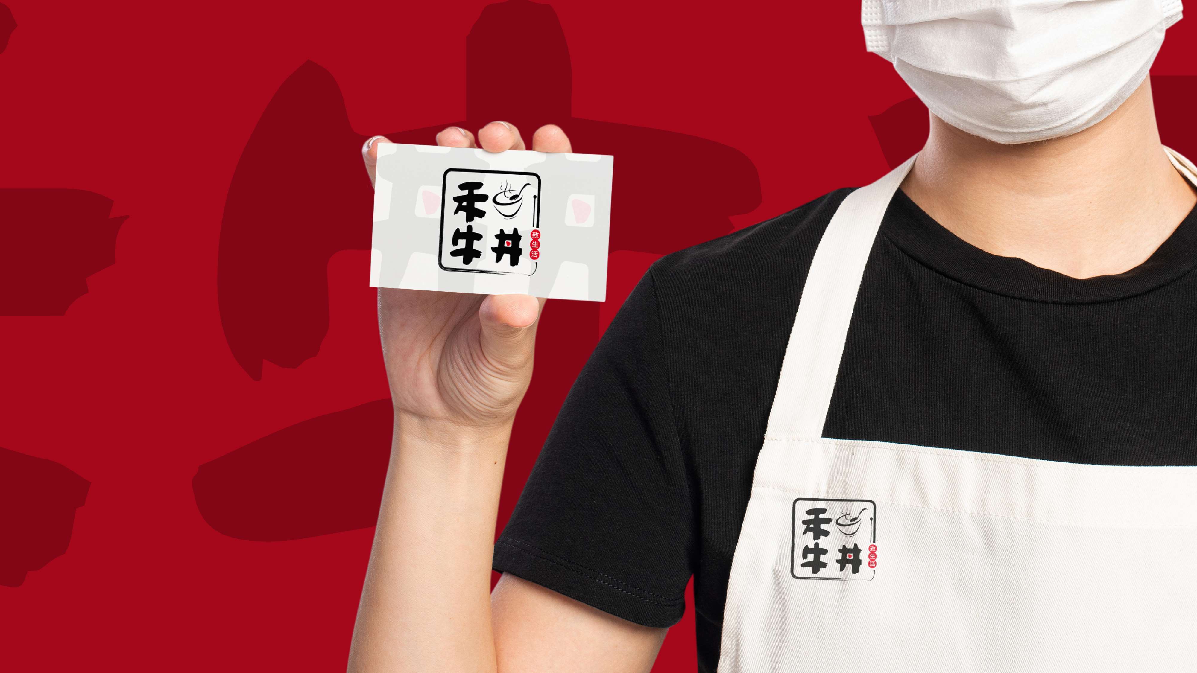 餐饮连锁品牌logo设计,餐饮连锁SI形象设计,日式盖饭形象设计,日式餐饮品牌风格设计,青岛设计公司,青岛品牌策划设计,青岛logo设计,青岛标志设计,青岛餐饮设计(图3) 餐饮连锁品牌logo设计,餐饮连锁SI形象设计,日式盖饭形象设计,日式餐饮品牌风格设计,青岛设计公司,青岛品牌策划设计,青岛logo设计,青岛标志设计,青岛餐饮设计(图3)