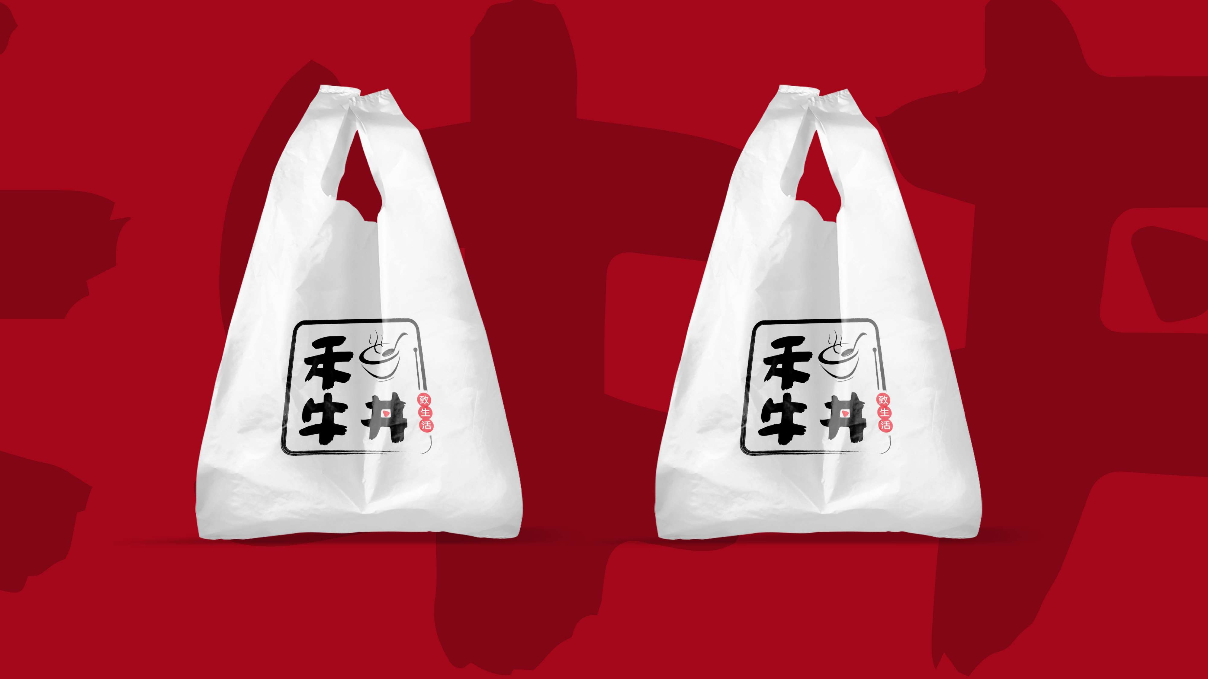 餐饮连锁品牌logo设计,餐饮连锁SI形象设计,日式盖饭形象设计,日式餐饮品牌风格设计,青岛设计公司,青岛品牌策划设计,青岛logo设计,青岛标志设计,青岛餐饮设计(图6) 餐饮连锁品牌logo设计,餐饮连锁SI形象设计,日式盖饭形象设计,日式餐饮品牌风格设计,青岛设计公司,青岛品牌策划设计,青岛logo设计,青岛标志设计,青岛餐饮设计(图6)
