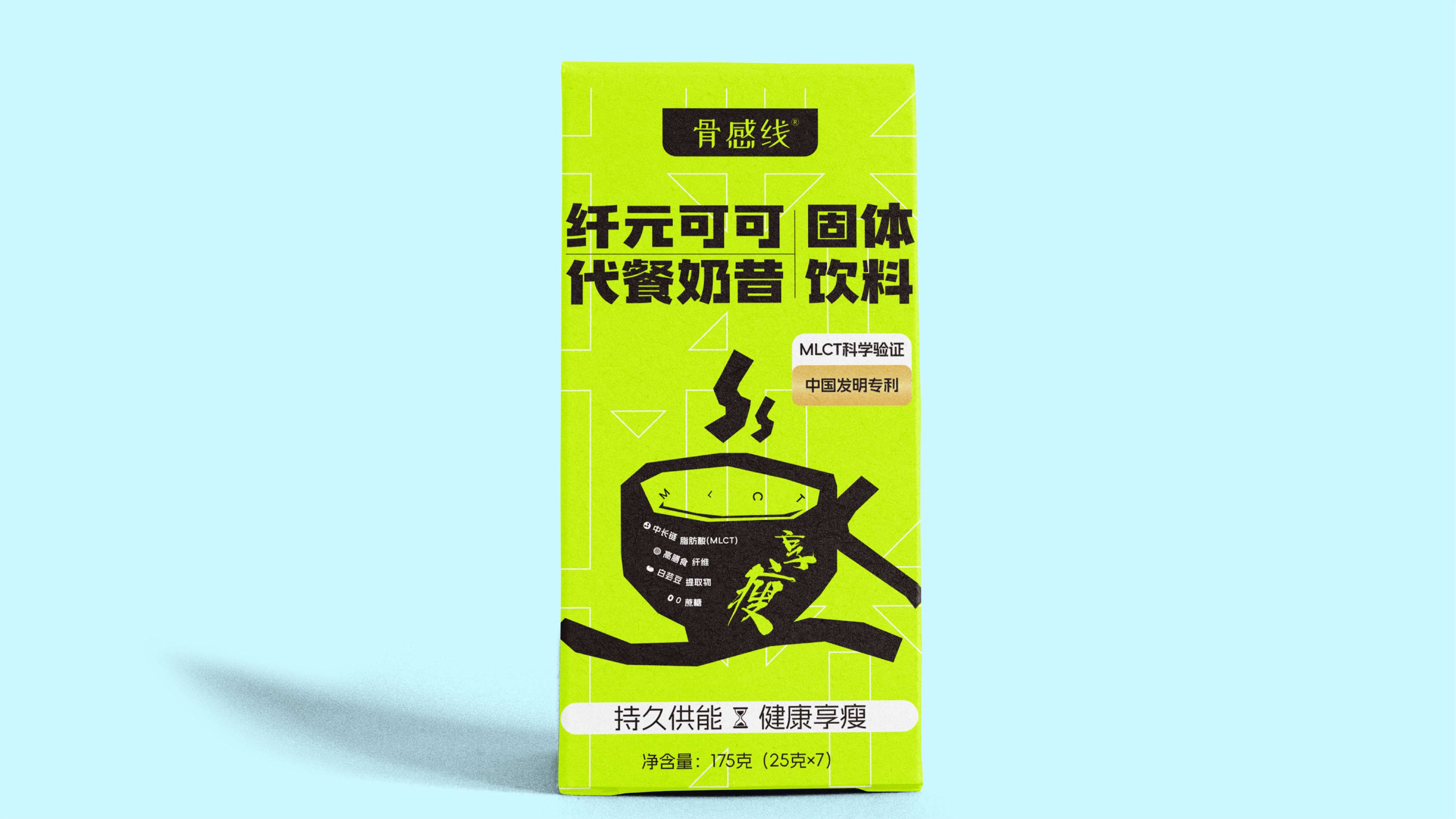咖啡包装设计,减肥咖啡包装设计,奶昔包装设计,代餐奶昔包装设计,青岛设计公司,青岛包装设计,青岛食品包装设计(图10) 咖啡包装设计,减肥咖啡包装设计,奶昔包装设计,代餐奶昔包装设计,青岛设计公司,青岛包装设计,青岛食品包装设计(图10)