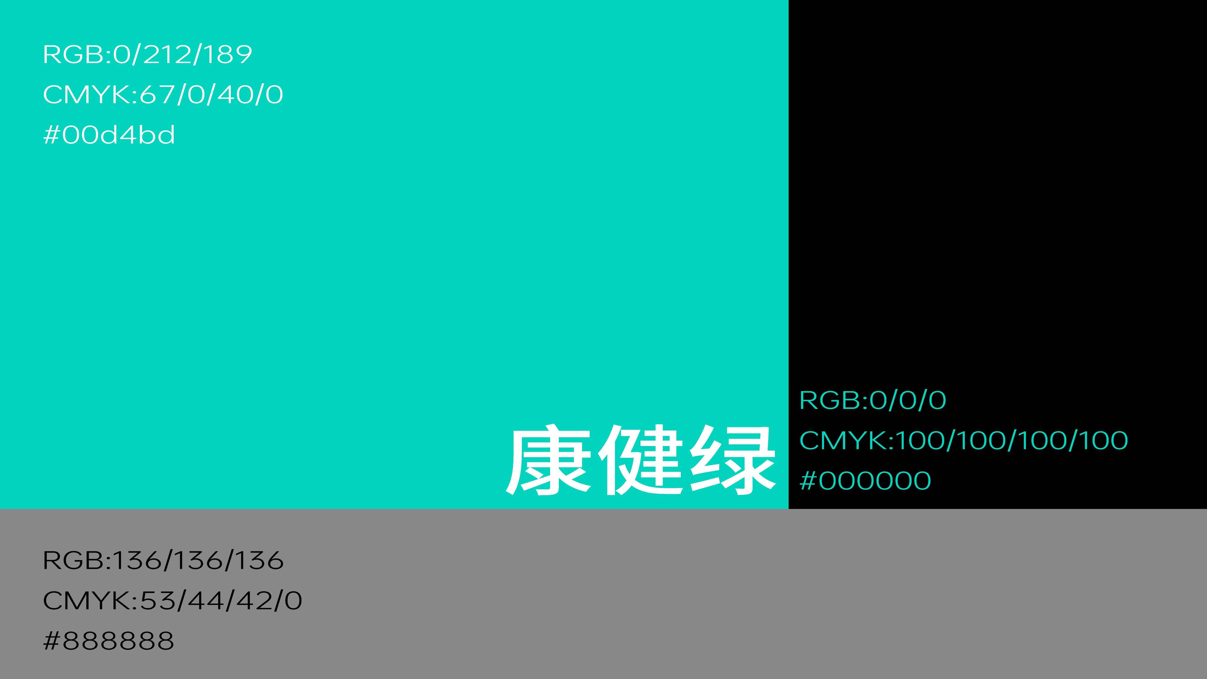 药店连锁logo设计,药店连锁SI设计,药店形象设计,青岛设计公司,青岛logo设计,青岛全案设计,医药连锁形象设计,药店标志设计(图4) 药店连锁logo设计,药店连锁SI设计,药店形象设计,青岛设计公司,青岛logo设计,青岛全案设计,医药连锁形象设计,药店标志设计(图4)