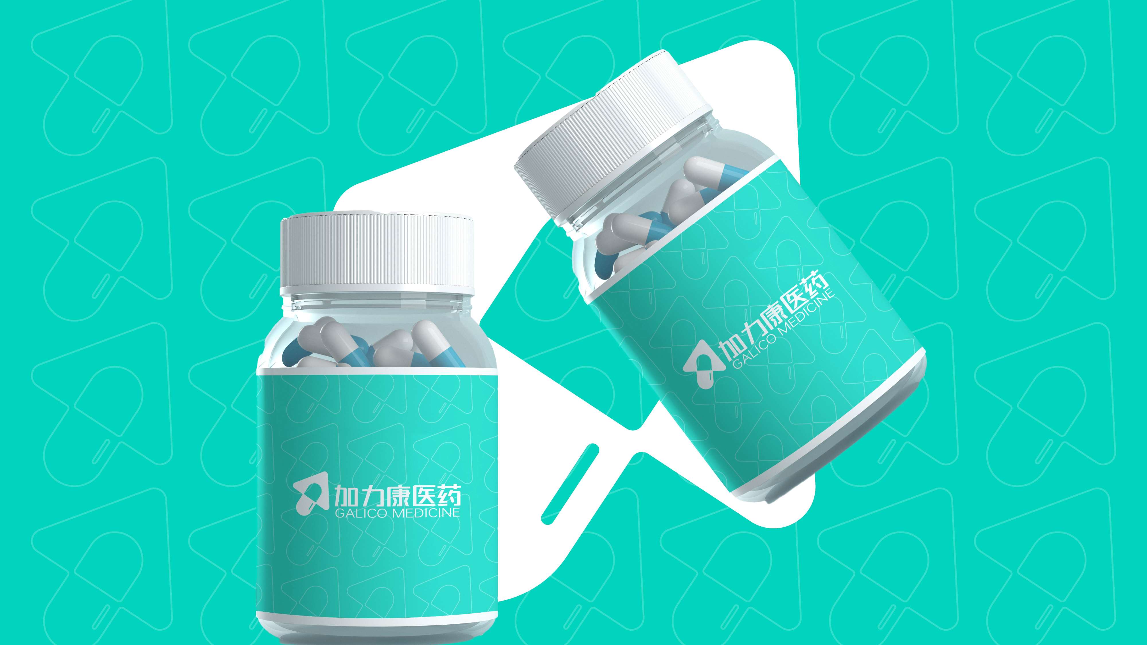 药店连锁logo设计,药店连锁SI设计,药店形象设计,青岛设计公司,青岛logo设计,青岛全案设计,医药连锁形象设计,药店标志设计(图8) 药店连锁logo设计,药店连锁SI设计,药店形象设计,青岛设计公司,青岛logo设计,青岛全案设计,医药连锁形象设计,药店标志设计(图8)