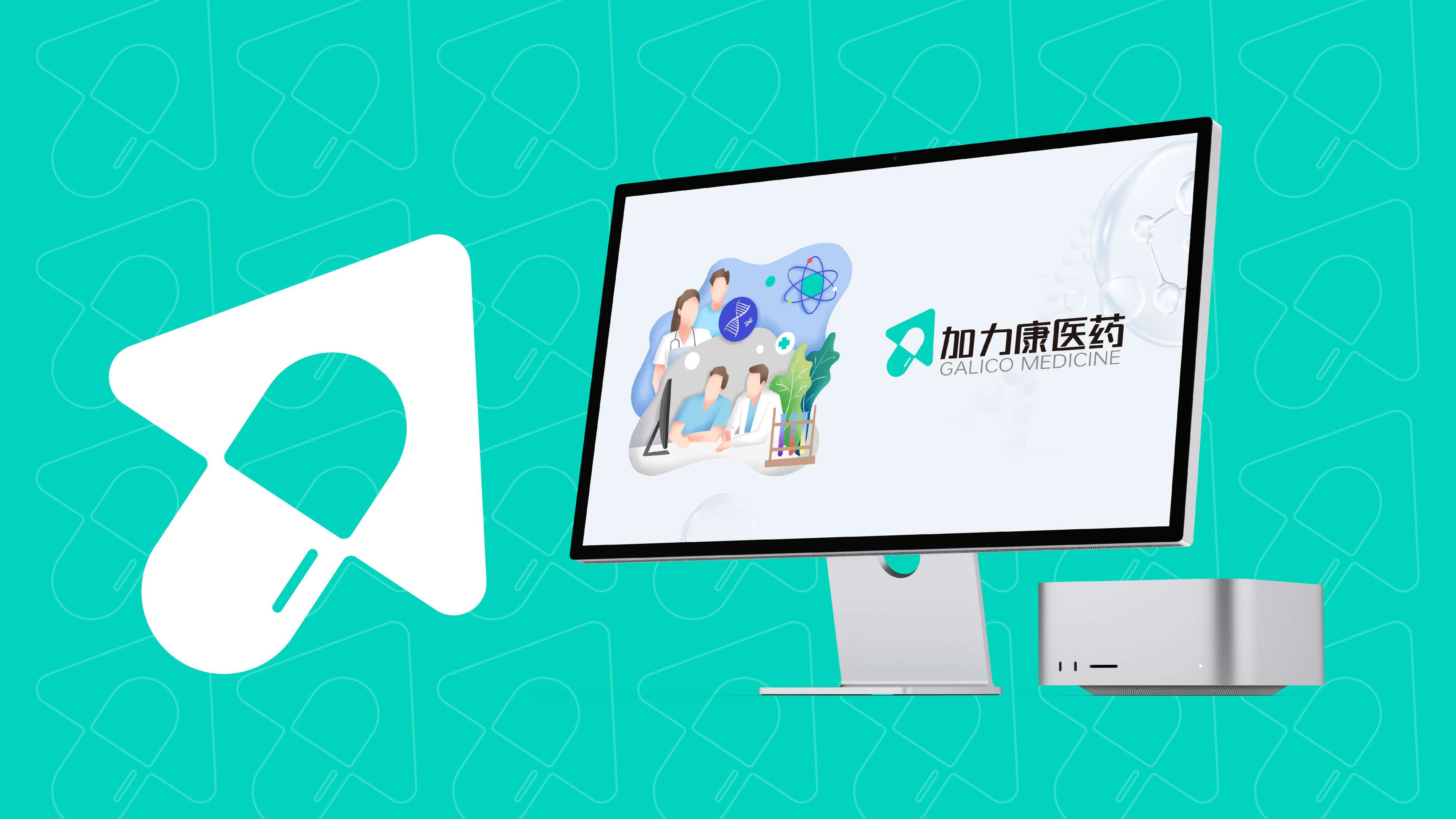 药店连锁logo设计,药店连锁SI设计,药店形象设计,青岛设计公司,青岛logo设计,青岛全案设计,医药连锁形象设计,药店标志设计(图7) 药店连锁logo设计,药店连锁SI设计,药店形象设计,青岛设计公司,青岛logo设计,青岛全案设计,医药连锁形象设计,药店标志设计(图7)