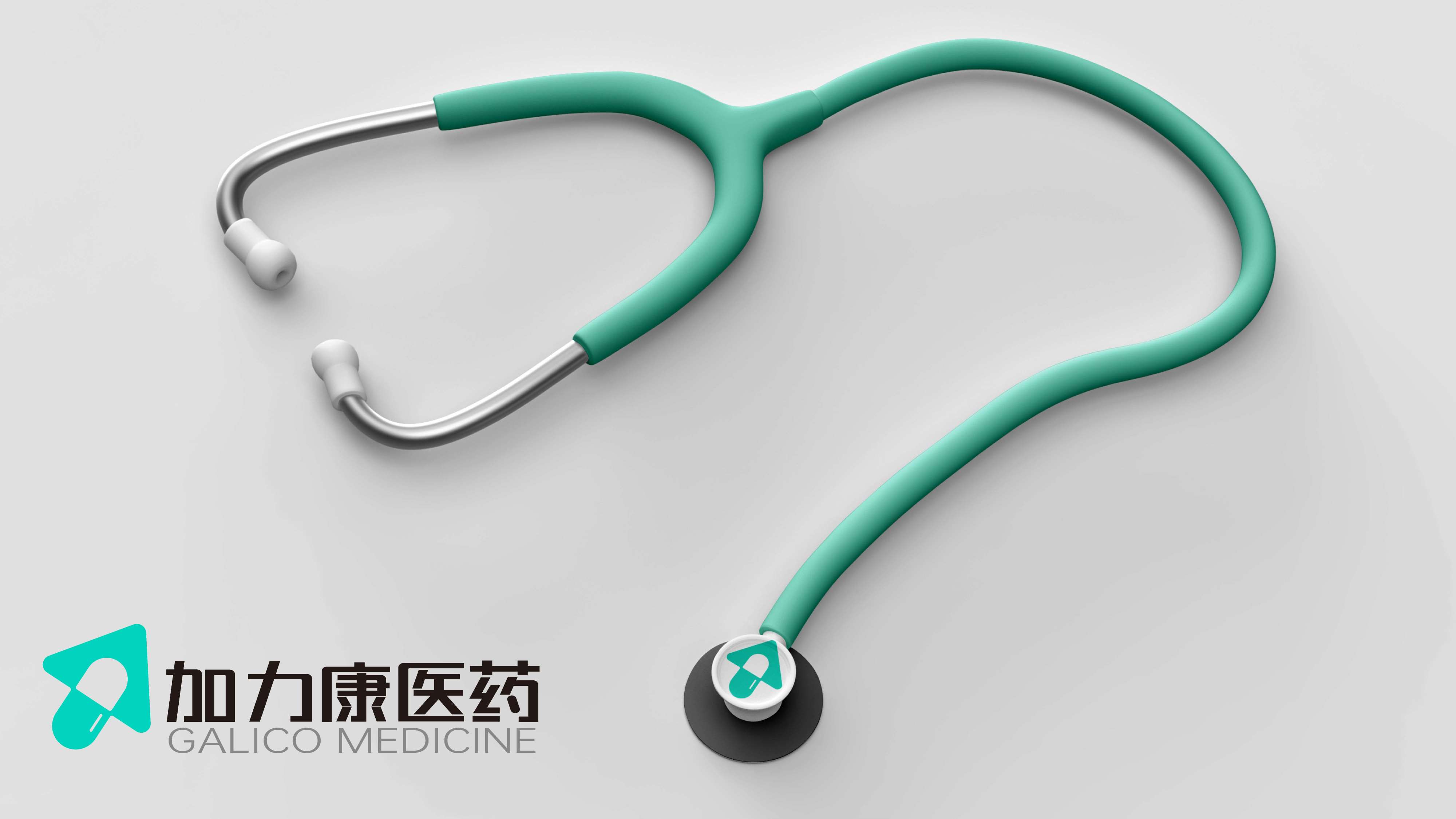 药店连锁logo设计,药店连锁SI设计,药店形象设计,青岛设计公司,青岛logo设计,青岛全案设计,医药连锁形象设计,药店标志设计(图10) 药店连锁logo设计,药店连锁SI设计,药店形象设计,青岛设计公司,青岛logo设计,青岛全案设计,医药连锁形象设计,药店标志设计(图10)