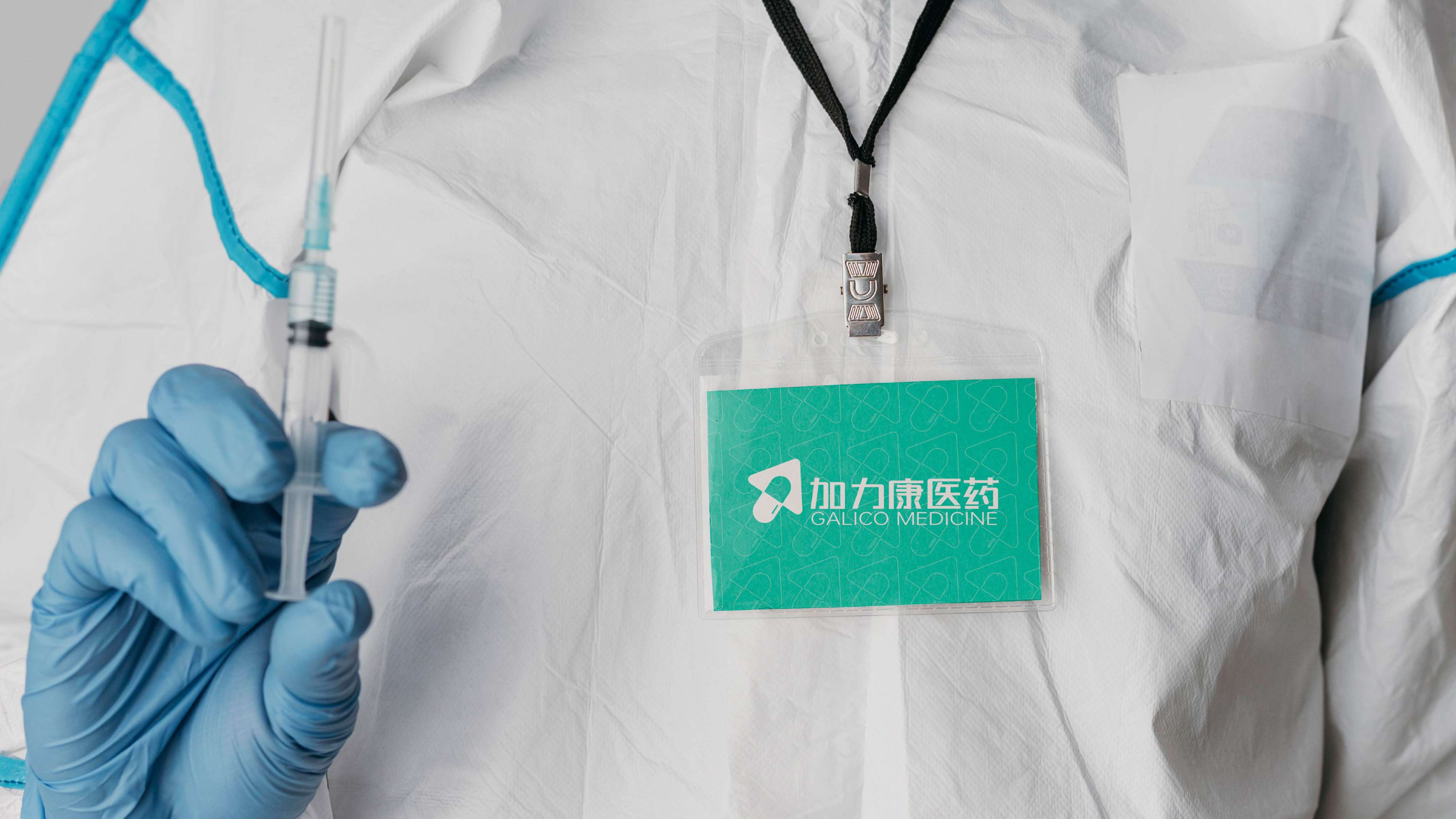 药店连锁logo设计,药店连锁SI设计,药店形象设计,青岛设计公司,青岛logo设计,青岛全案设计,医药连锁形象设计,药店标志设计(图11) 药店连锁logo设计,药店连锁SI设计,药店形象设计,青岛设计公司,青岛logo设计,青岛全案设计,医药连锁形象设计,药店标志设计(图11)