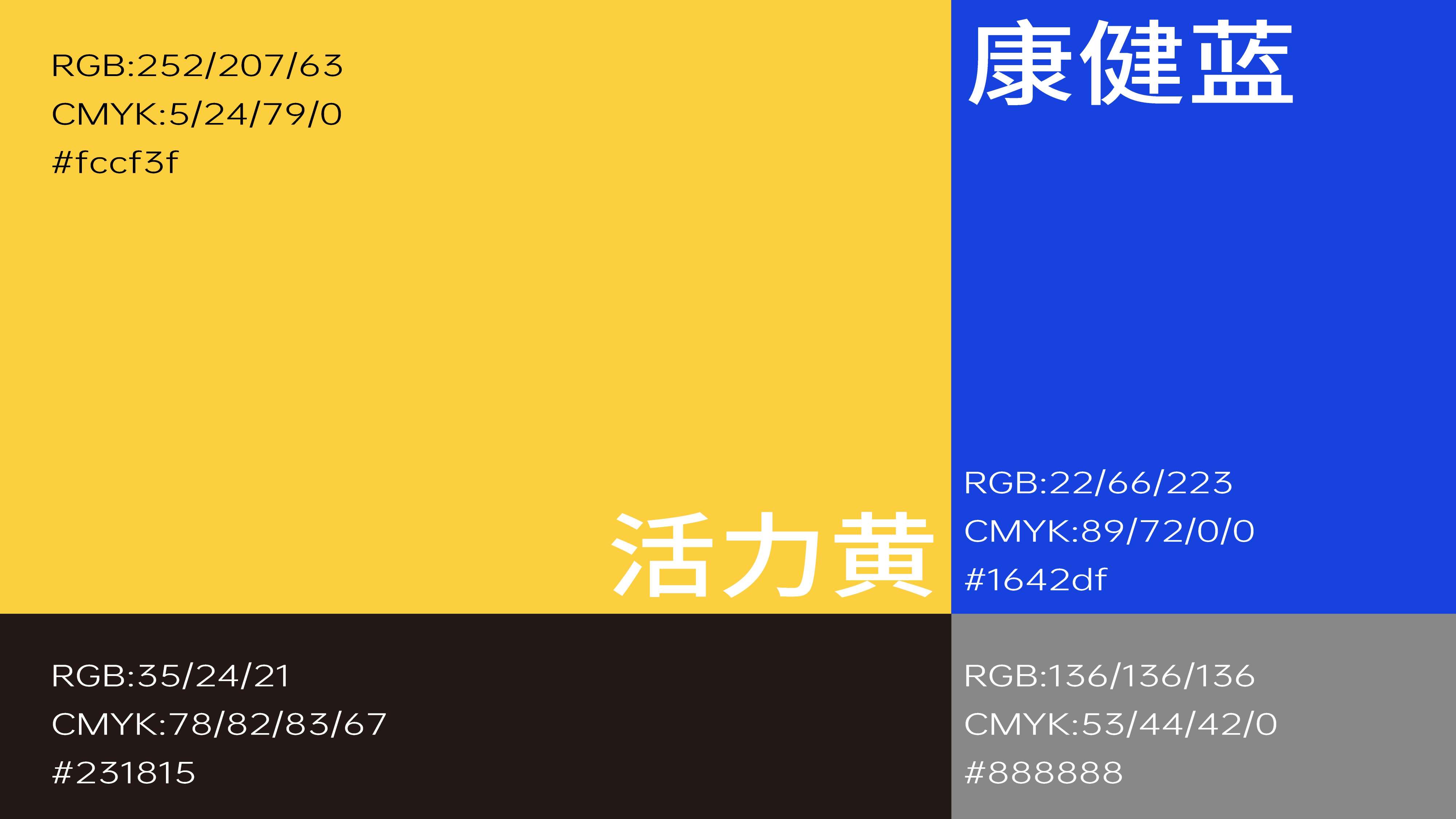 医药连锁logo设计,药店连锁SI设计,青岛设计公司,青岛策划设计,青岛形象设计,药店形象设计,药店连锁设计(图4) 医药连锁logo设计,药店连锁SI设计,青岛设计公司,青岛策划设计,青岛形象设计,药店形象设计,药店连锁设计(图4)
