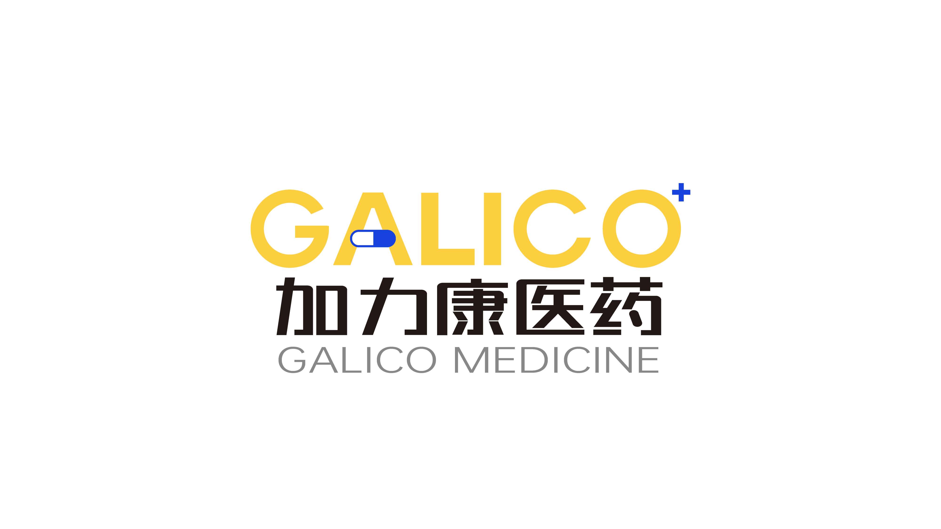 医药连锁logo设计,药店连锁SI设计,青岛设计公司,青岛策划设计,青岛形象设计,药店形象设计,药店连锁设计(图3) 医药连锁logo设计,药店连锁SI设计,青岛设计公司,青岛策划设计,青岛形象设计,药店形象设计,药店连锁设计(图3)