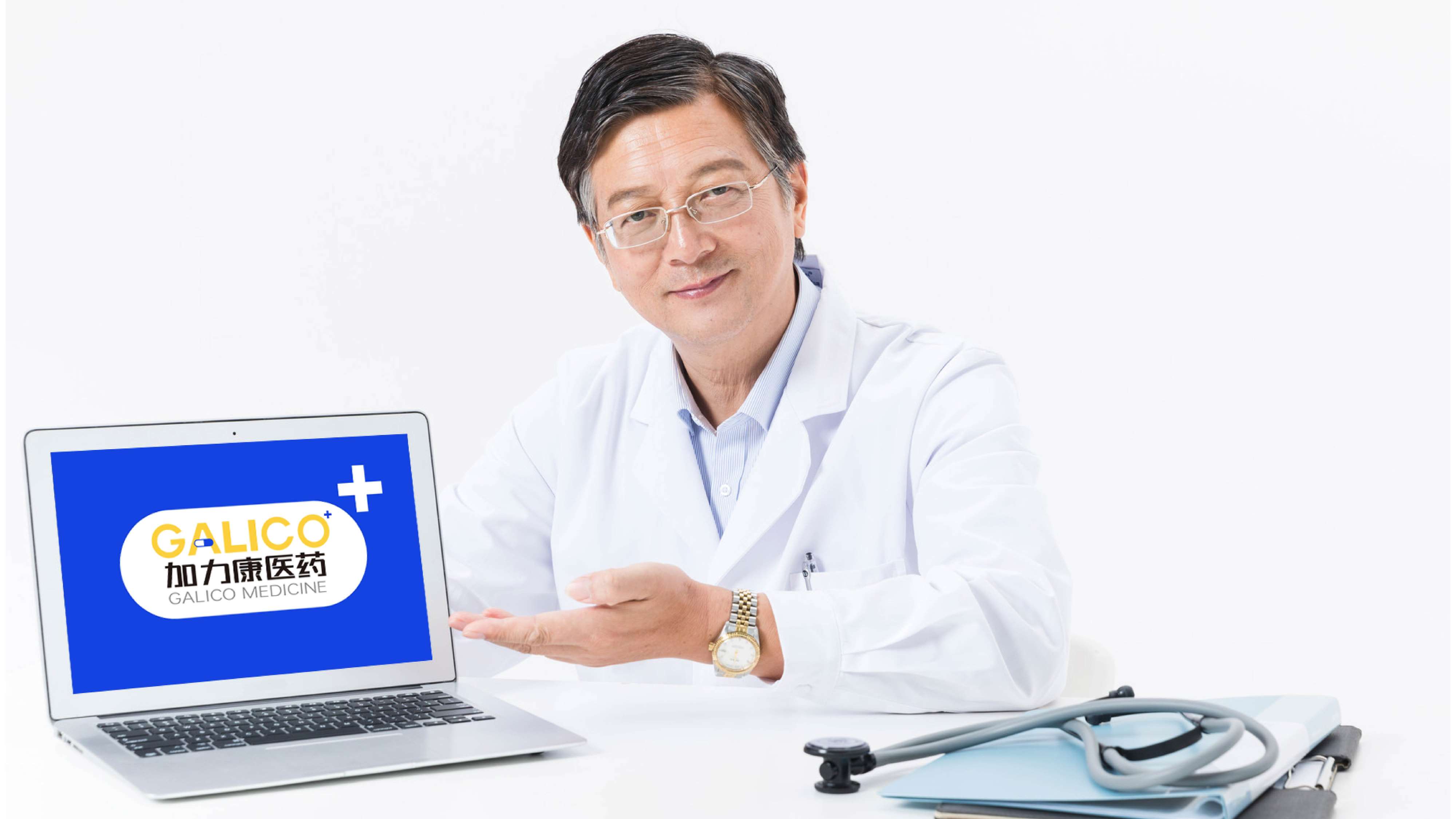医药连锁logo设计,药店连锁SI设计,青岛设计公司,青岛策划设计,青岛形象设计,药店形象设计,药店连锁设计(图9) 医药连锁logo设计,药店连锁SI设计,青岛设计公司,青岛策划设计,青岛形象设计,药店形象设计,药店连锁设计(图9)