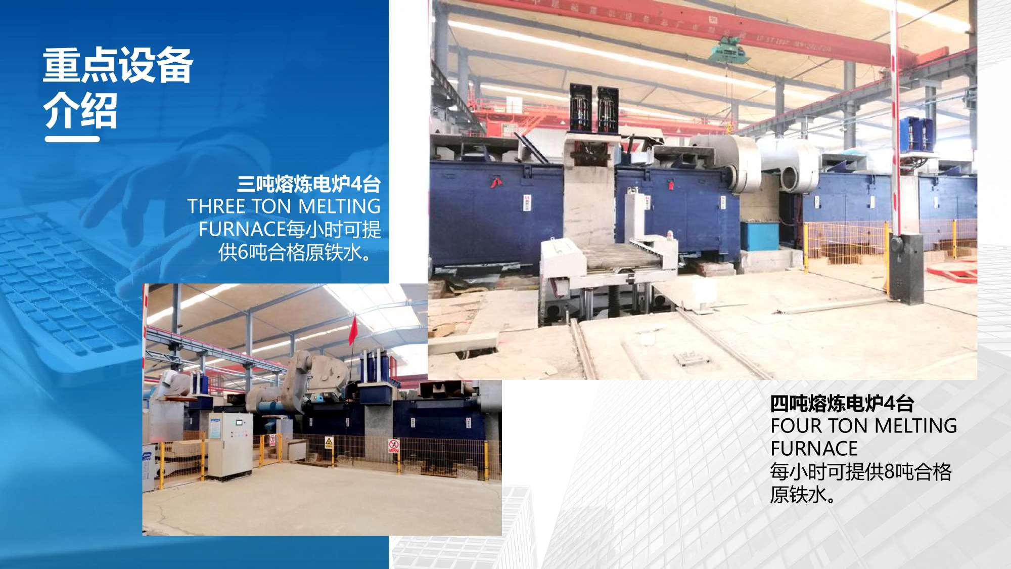 阀门行业PPT美化设计,企业PPT撰写输出,青岛品牌策划,青岛PPT撰写,青岛PPT美化优化,专业PPT美化撰写(图14) 阀门行业PPT美化设计,企业PPT撰写输出,青岛品牌策划,青岛PPT撰写,青岛PPT美化优化,专业PPT美化撰写(图14)
