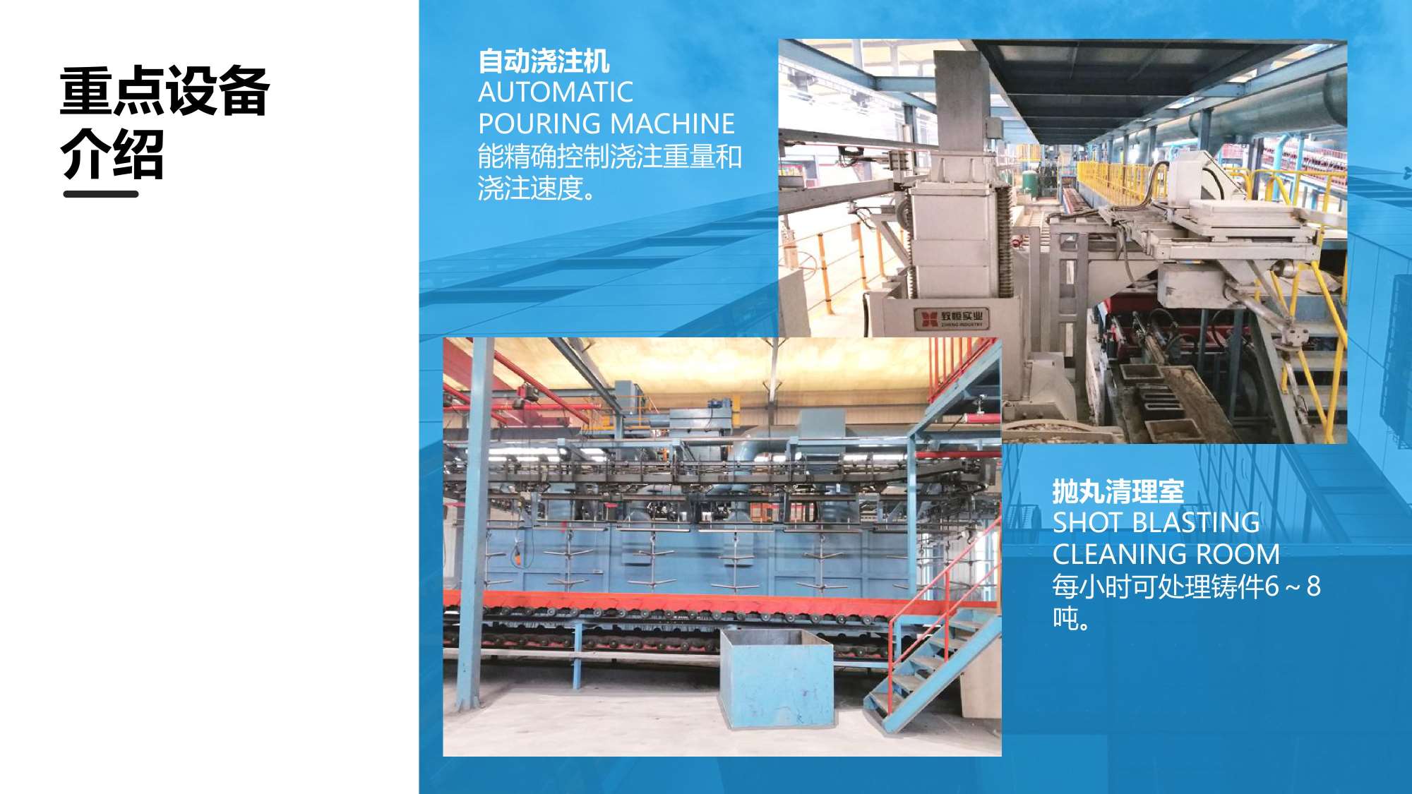 阀门行业PPT美化设计,企业PPT撰写输出,青岛品牌策划,青岛PPT撰写,青岛PPT美化优化,专业PPT美化撰写(图15) 阀门行业PPT美化设计,企业PPT撰写输出,青岛品牌策划,青岛PPT撰写,青岛PPT美化优化,专业PPT美化撰写(图15)