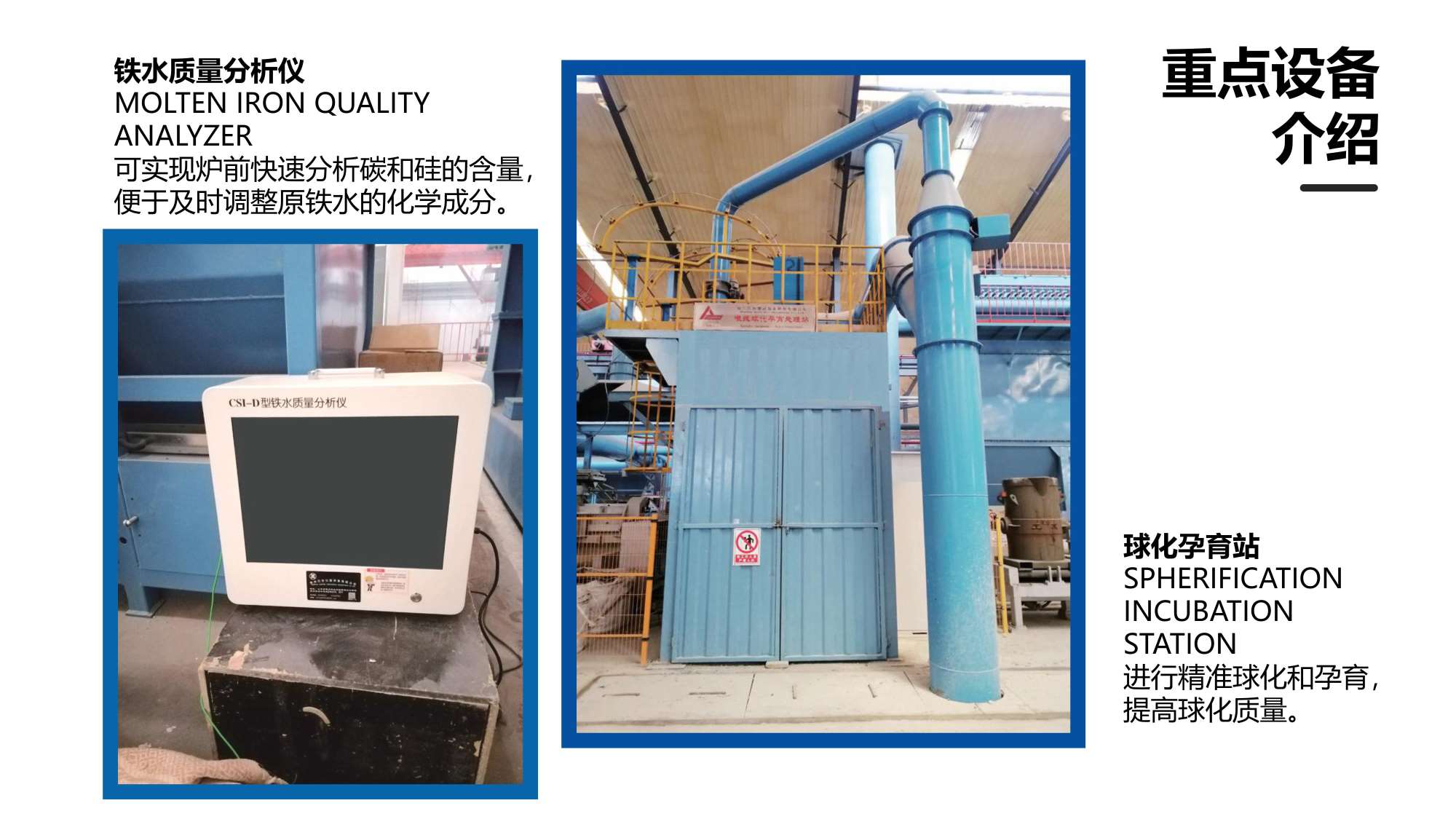 阀门行业PPT美化设计,企业PPT撰写输出,青岛品牌策划,青岛PPT撰写,青岛PPT美化优化,专业PPT美化撰写(图16) 阀门行业PPT美化设计,企业PPT撰写输出,青岛品牌策划,青岛PPT撰写,青岛PPT美化优化,专业PPT美化撰写(图16)