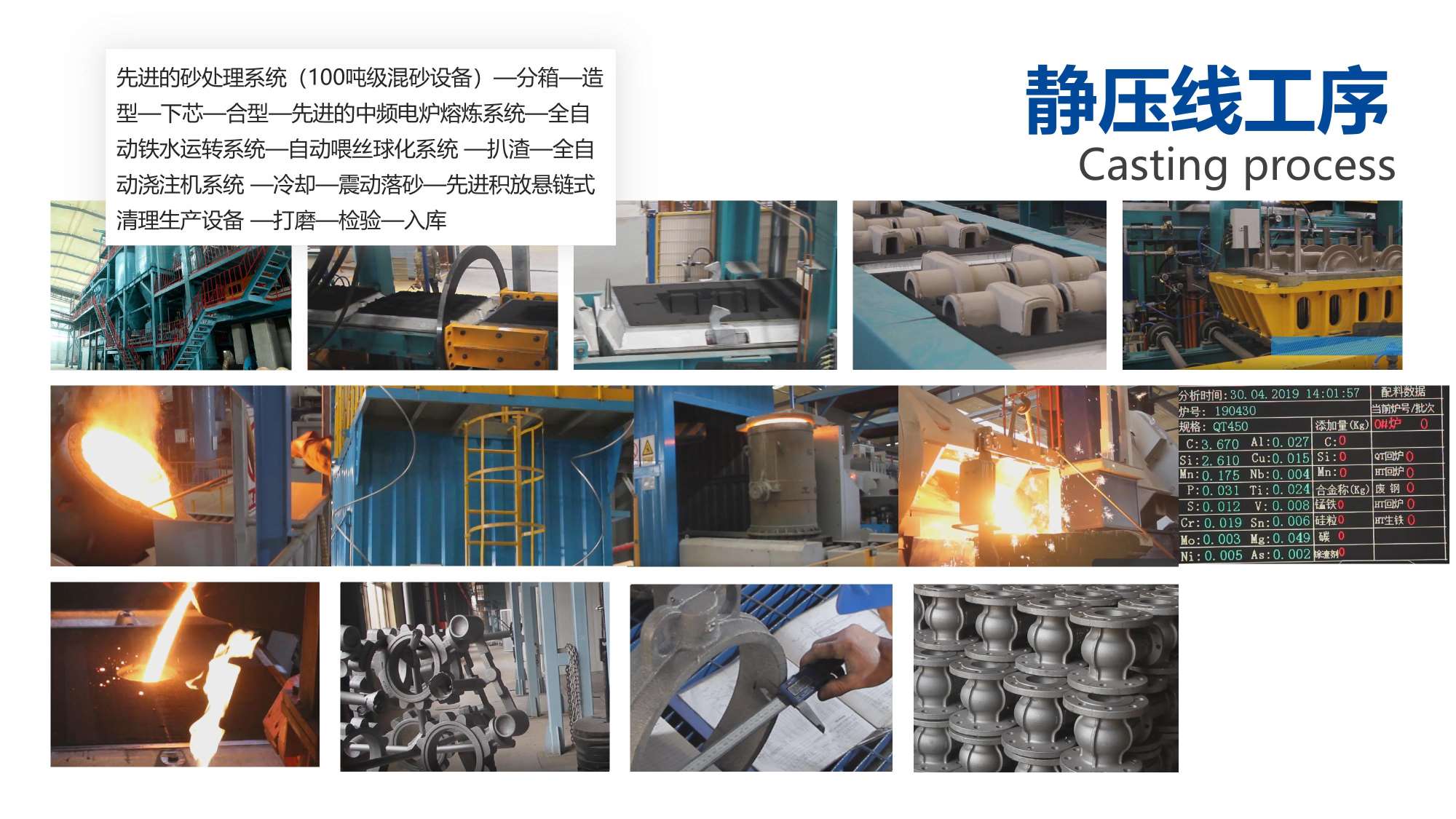 阀门行业PPT美化设计,企业PPT撰写输出,青岛品牌策划,青岛PPT撰写,青岛PPT美化优化,专业PPT美化撰写(图20) 阀门行业PPT美化设计,企业PPT撰写输出,青岛品牌策划,青岛PPT撰写,青岛PPT美化优化,专业PPT美化撰写(图20)