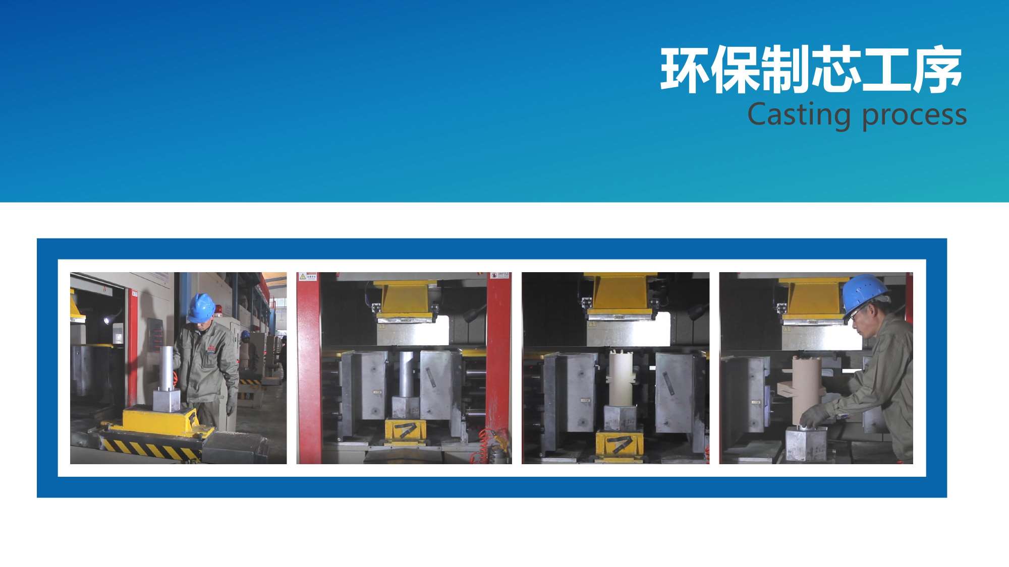 阀门行业PPT美化设计,企业PPT撰写输出,青岛品牌策划,青岛PPT撰写,青岛PPT美化优化,专业PPT美化撰写(图19) 阀门行业PPT美化设计,企业PPT撰写输出,青岛品牌策划,青岛PPT撰写,青岛PPT美化优化,专业PPT美化撰写(图19)