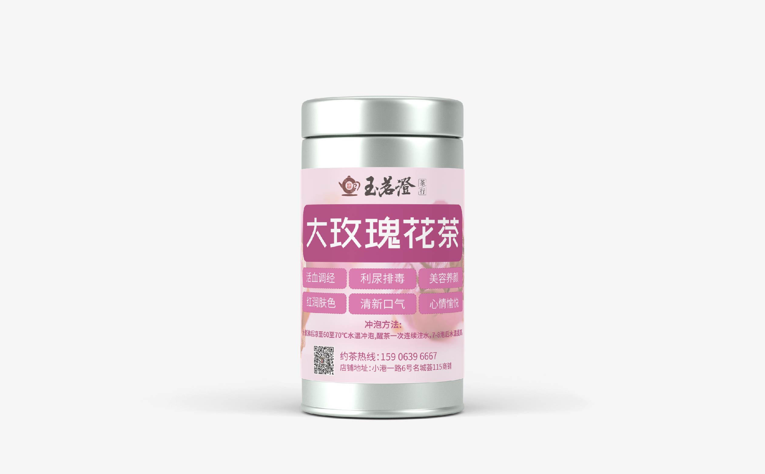 茶叶品牌logo形象设计,茶叶品牌整体形象优化设计,青岛茶叶品牌设计,青岛茶叶品牌连锁形象设计,青岛设计公司,青岛logo设计,青岛标志设计,青岛茶叶品牌全案策划设计(图12) 茶叶品牌logo形象设计,茶叶品牌整体形象优化设计,青岛茶叶品牌设计,青岛茶叶品牌连锁形象设计,青岛设计公司,青岛logo设计,青岛标志设计,青岛茶叶品牌全案策划设计(图12)
