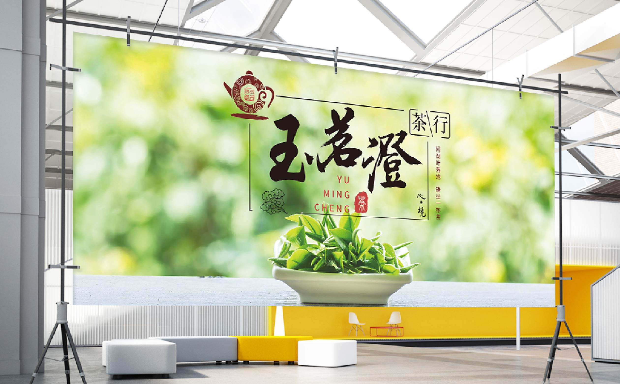 茶叶品牌logo形象设计,茶叶品牌整体形象优化设计,青岛茶叶品牌设计,青岛茶叶品牌连锁形象设计,青岛设计公司,青岛logo设计,青岛标志设计,青岛茶叶品牌全案策划设计(图13) 茶叶品牌logo形象设计,茶叶品牌整体形象优化设计,青岛茶叶品牌设计,青岛茶叶品牌连锁形象设计,青岛设计公司,青岛logo设计,青岛标志设计,青岛茶叶品牌全案策划设计(图13)