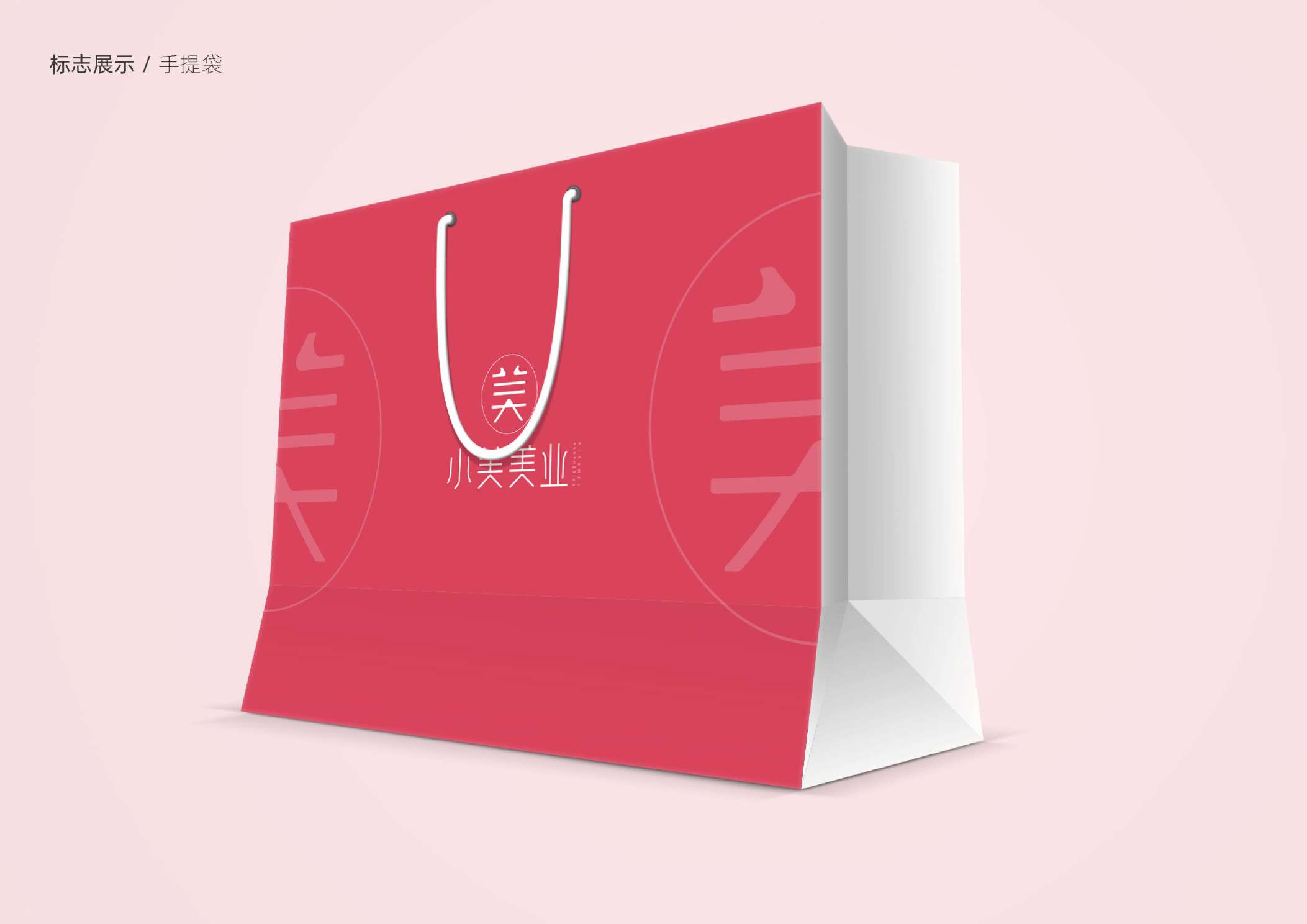 美业品牌形象设计,美容品牌logo设计,青岛logo设计,青岛VI设计,青岛美容连锁机构形象设计,青岛设计公司,青岛策划公司(图12) 美业品牌形象设计,美容品牌logo设计,青岛logo设计,青岛VI设计,青岛美容连锁机构形象设计,青岛设计公司,青岛策划公司(图12)