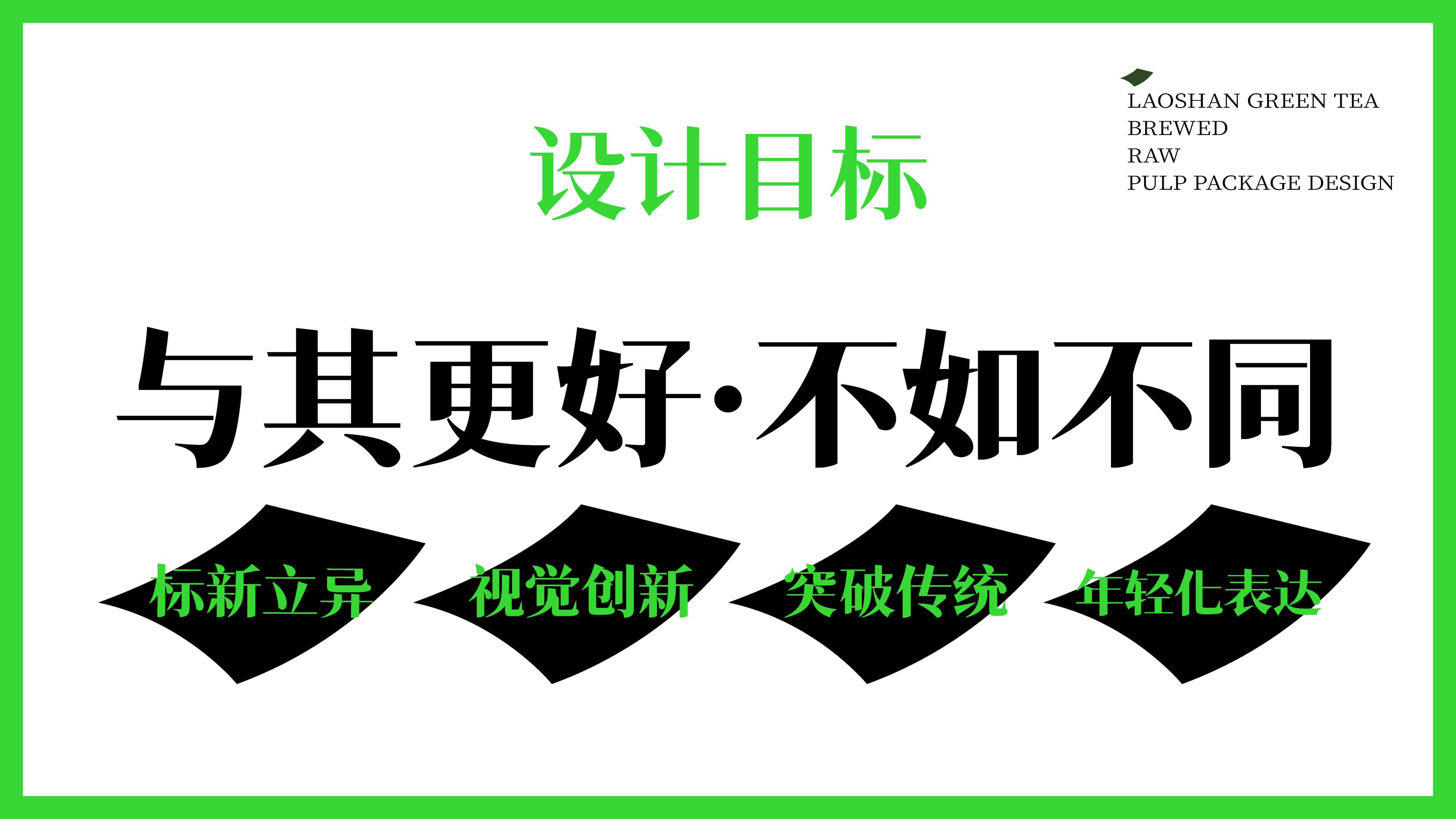 茶啤包装设计,精酿茶啤包装设计,精酿啤酒包装设计,青岛设计公司,青岛广告公司,青岛包装设计,啤酒包装设计,酒类包装设计,精酿啤酒礼盒设计(图2)