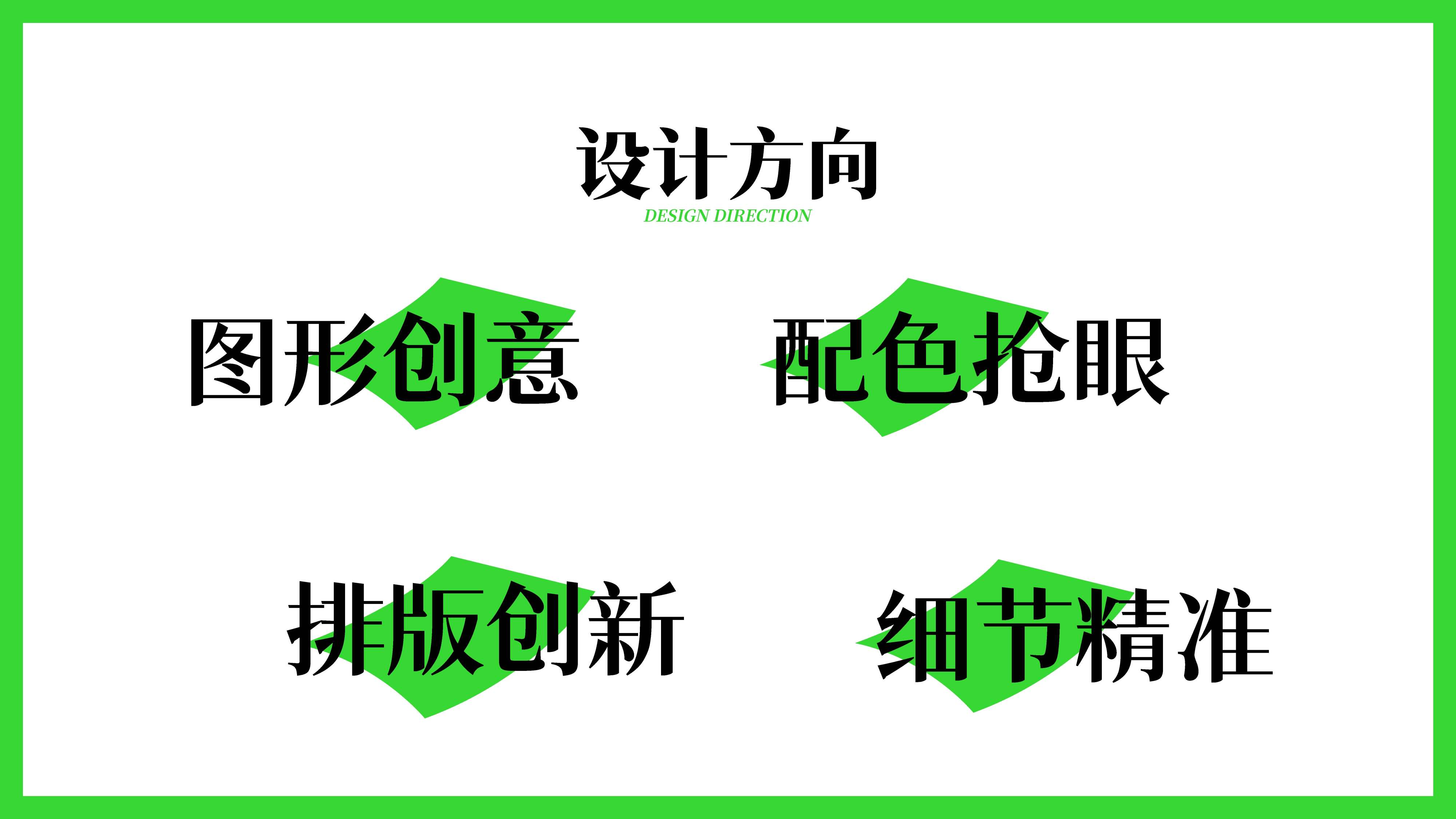 茶啤包装设计,精酿茶啤包装设计,精酿啤酒包装设计,青岛设计公司,青岛广告公司,青岛包装设计,啤酒包装设计,酒类包装设计,精酿啤酒礼盒设计(图3)