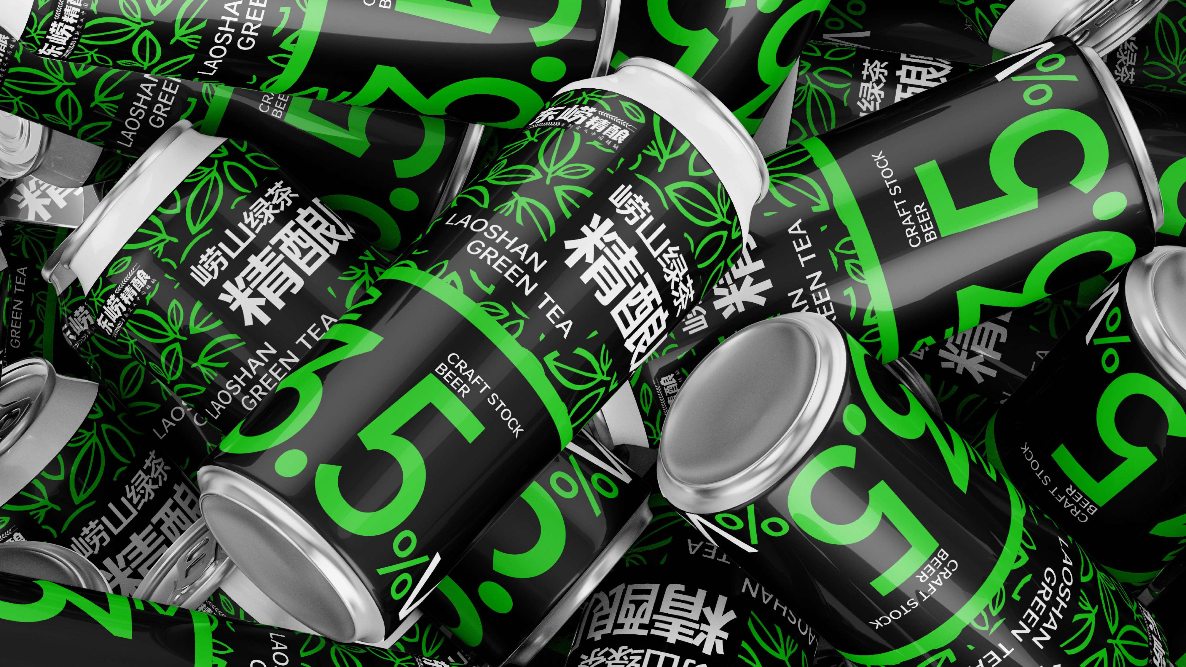 茶啤包装设计,精酿茶啤包装设计,精酿啤酒包装设计,青岛设计公司,青岛广告公司,青岛包装设计,啤酒包装设计,酒类包装设计,精酿啤酒礼盒设计(图12)