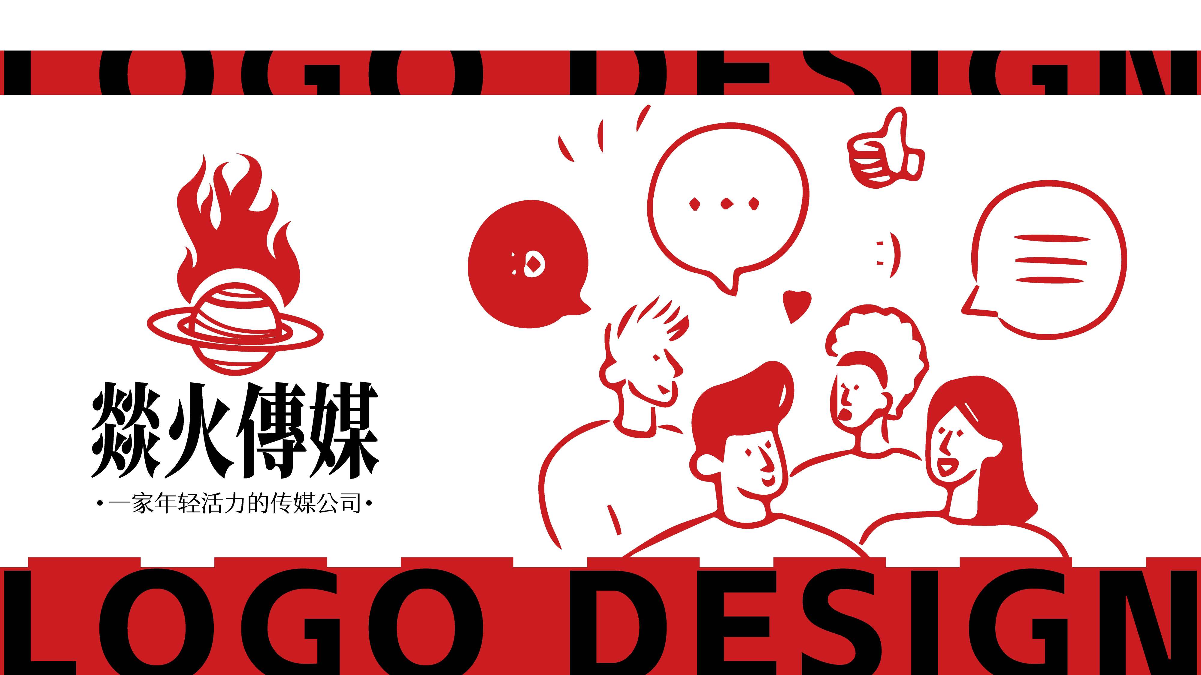企业logo设计,传媒公司logo形象设计,青岛设计公司,青岛logo设计,青岛广告公司,青岛策划公司(图2) 企业logo设计,传媒公司logo形象设计,青岛设计公司,青岛logo设计,青岛广告公司,青岛策划公司(图1)