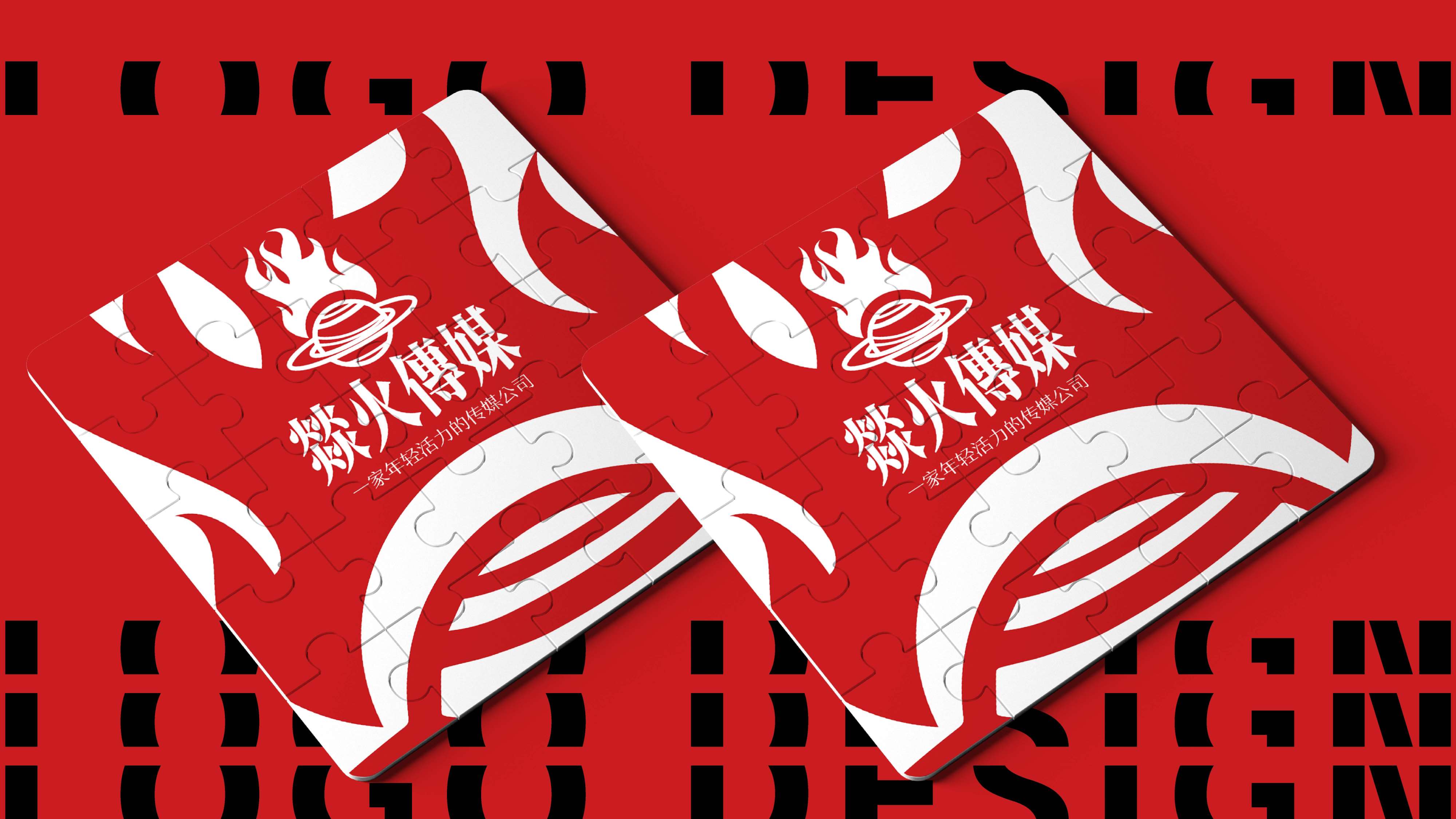 企业logo设计,传媒公司logo形象设计,青岛设计公司,青岛logo设计,青岛广告公司,青岛策划公司(图4) 企业logo设计,传媒公司logo形象设计,青岛设计公司,青岛logo设计,青岛广告公司,青岛策划公司(图3)