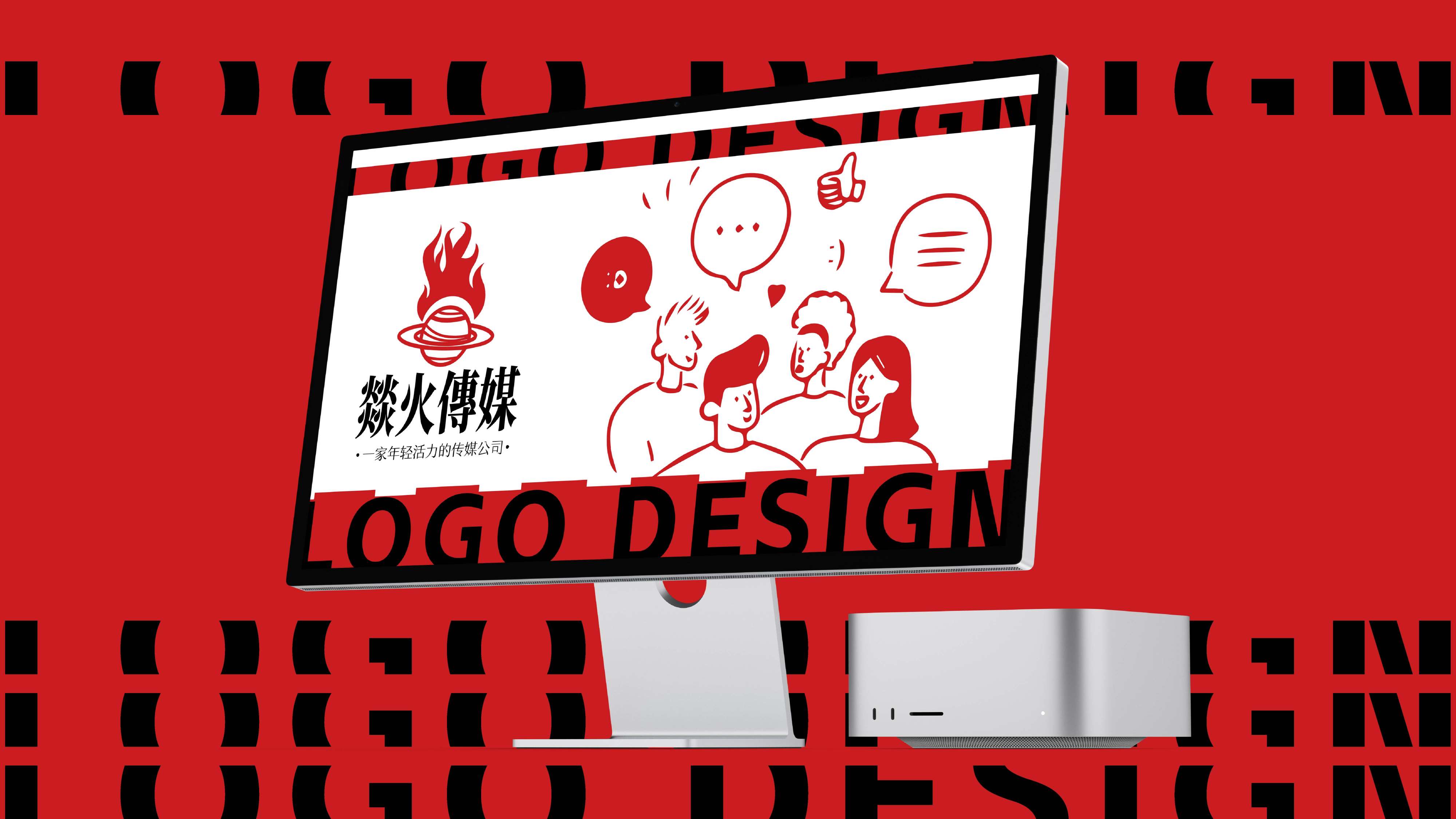 企业logo设计,传媒公司logo形象设计,青岛设计公司,青岛logo设计,青岛广告公司,青岛策划公司(图3) 企业logo设计,传媒公司logo形象设计,青岛设计公司,青岛logo设计,青岛广告公司,青岛策划公司(图2)