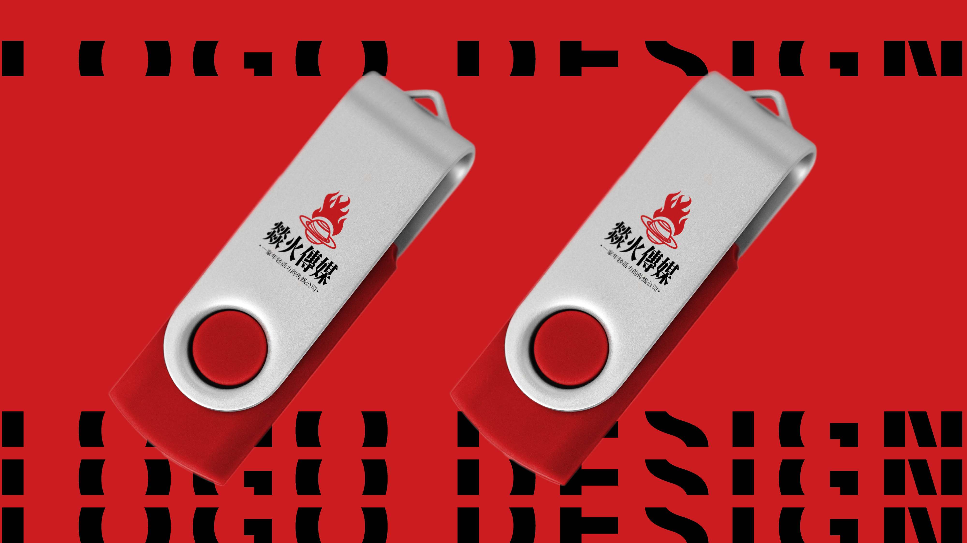 企业logo设计,传媒公司logo形象设计,青岛设计公司,青岛logo设计,青岛广告公司,青岛策划公司(图5) 企业logo设计,传媒公司logo形象设计,青岛设计公司,青岛logo设计,青岛广告公司,青岛策划公司(图4)