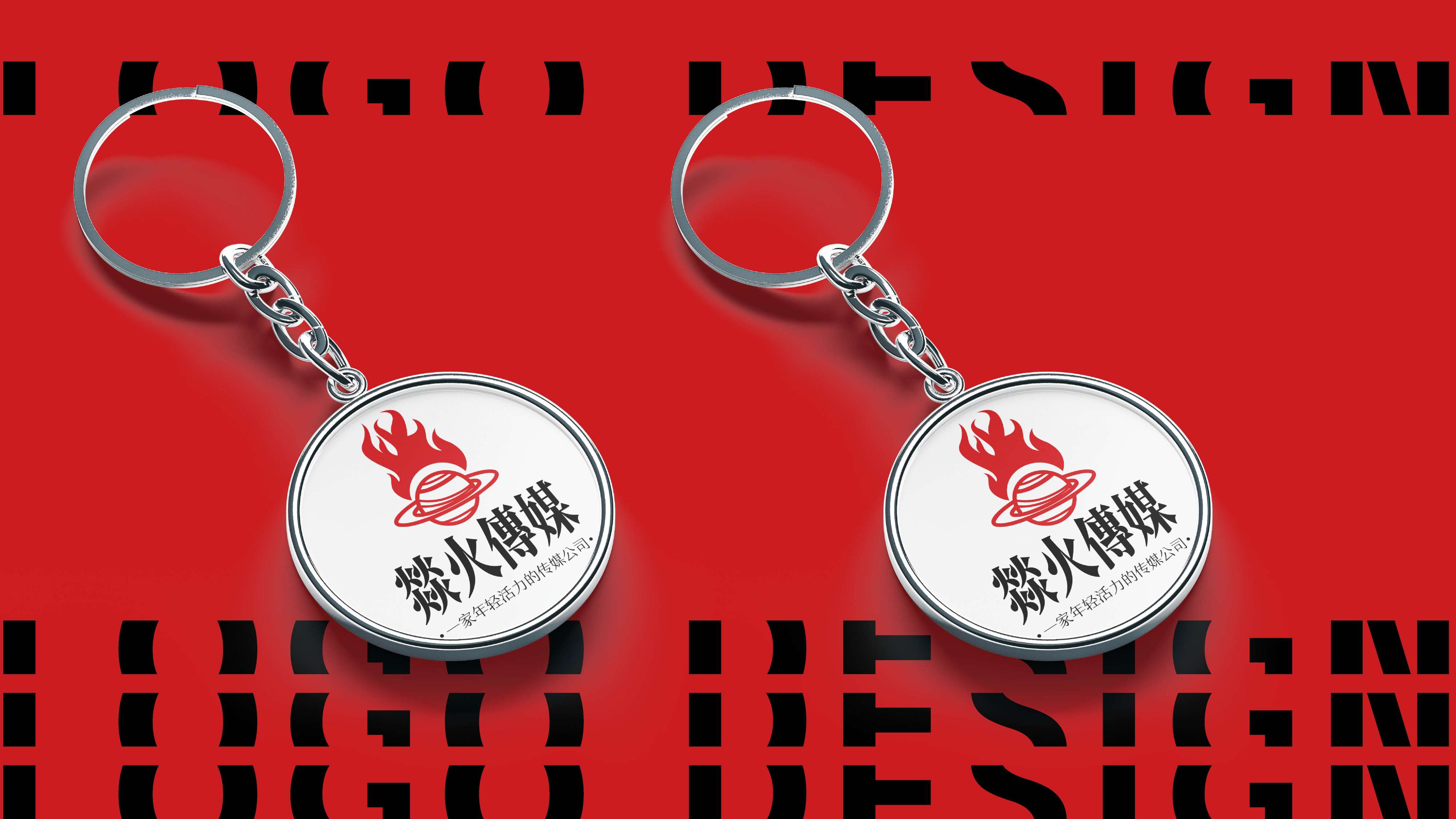 企业logo设计,传媒公司logo形象设计,青岛设计公司,青岛logo设计,青岛广告公司,青岛策划公司(图6) 企业logo设计,传媒公司logo形象设计,青岛设计公司,青岛logo设计,青岛广告公司,青岛策划公司(图5)