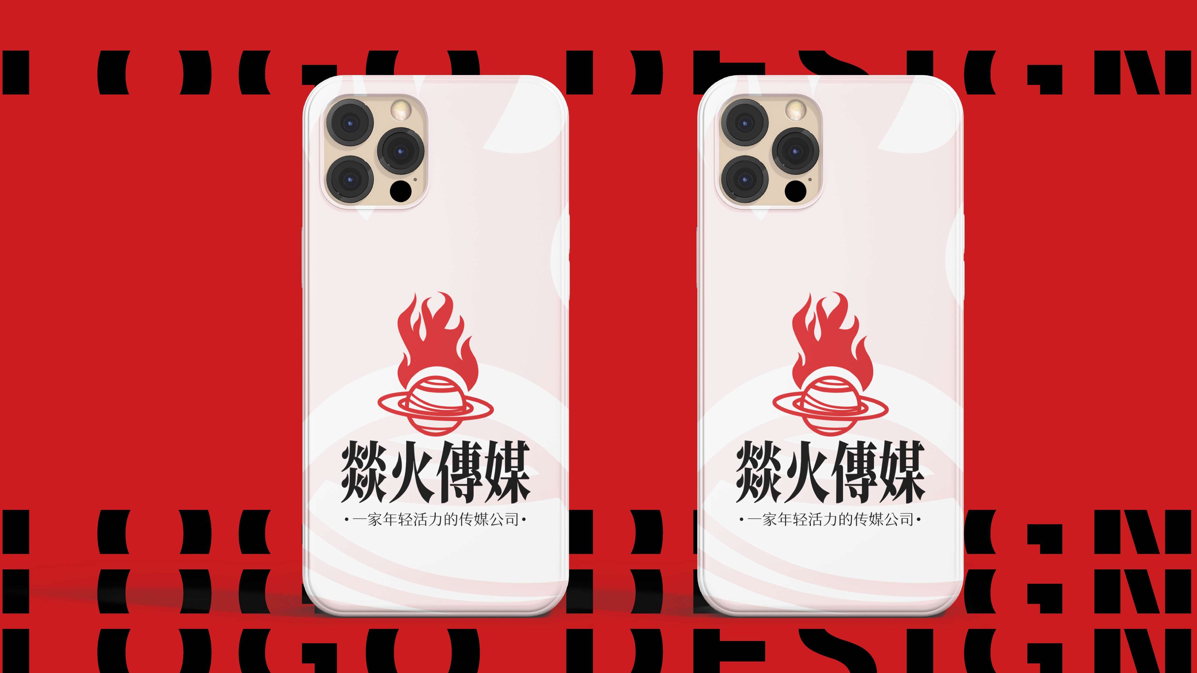 企业logo设计,传媒公司logo形象设计,青岛设计公司,青岛logo设计,青岛广告公司,青岛策划公司(图8) 企业logo设计,传媒公司logo形象设计,青岛设计公司,青岛logo设计,青岛广告公司,青岛策划公司(图7)