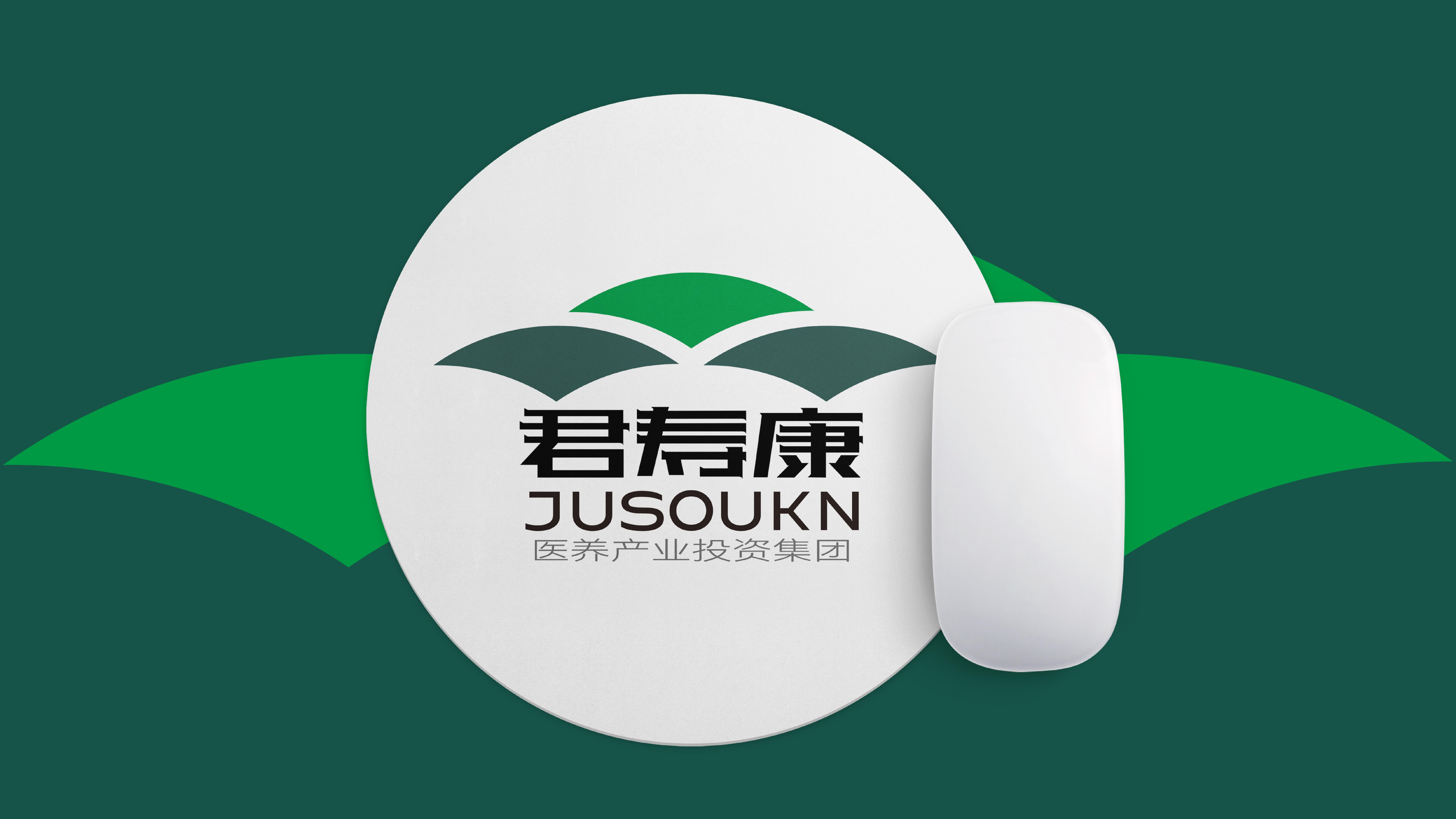 养老机构logo形象设计,养老品牌logo形象设计,青岛设计公司,青岛广告公司,青岛logo设计,青岛标志设计,医养行业形象设计(图9) 养老机构logo形象设计,养老品牌logo形象设计,青岛设计公司,青岛广告公司,青岛logo设计,青岛标志设计,医养行业形象设计(图9)