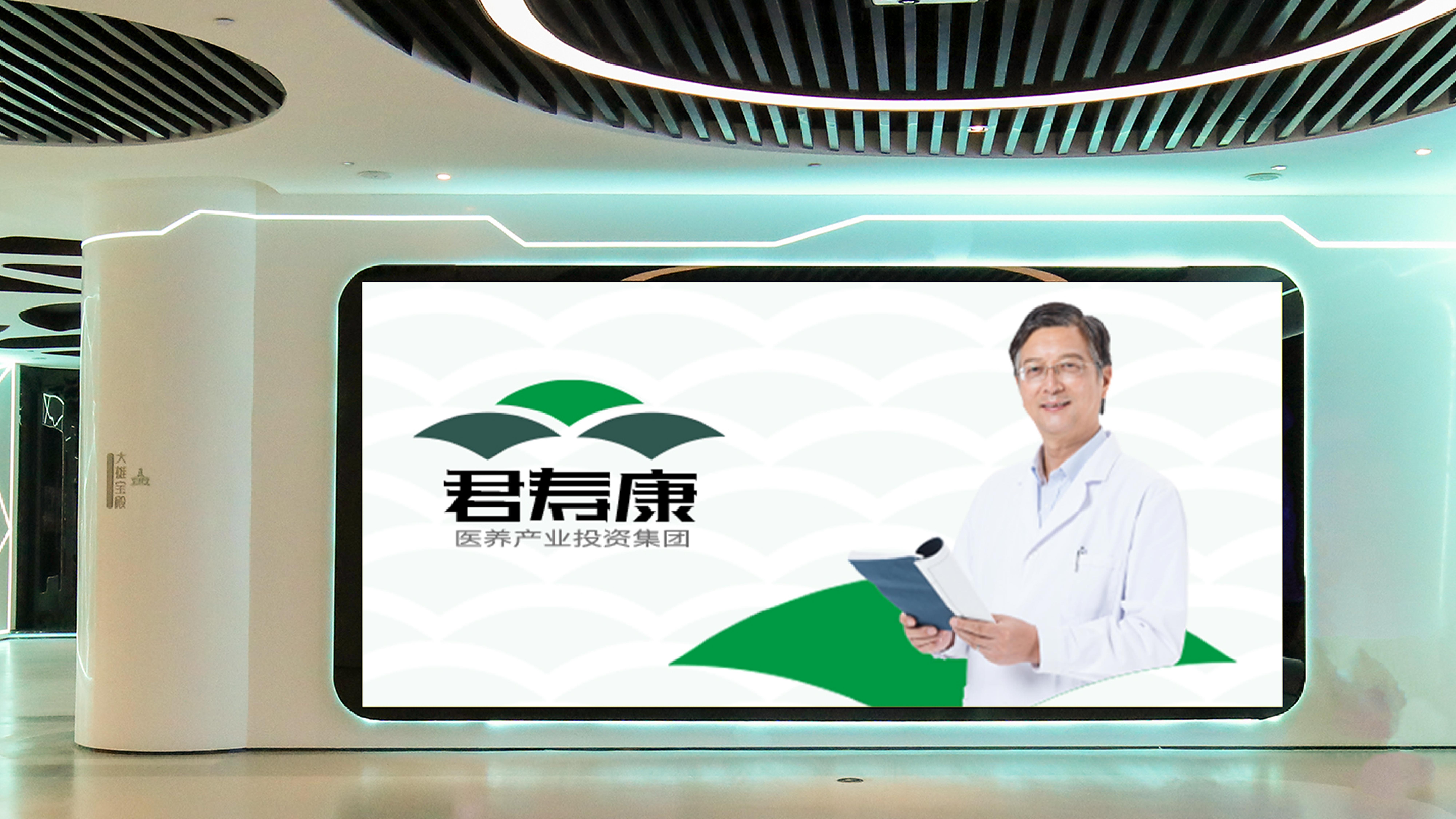 养老机构logo形象设计,养老品牌logo形象设计,青岛设计公司,青岛广告公司,青岛logo设计,青岛标志设计,医养行业形象设计(图14) 养老机构logo形象设计,养老品牌logo形象设计,青岛设计公司,青岛广告公司,青岛logo设计,青岛标志设计,医养行业形象设计(图14)