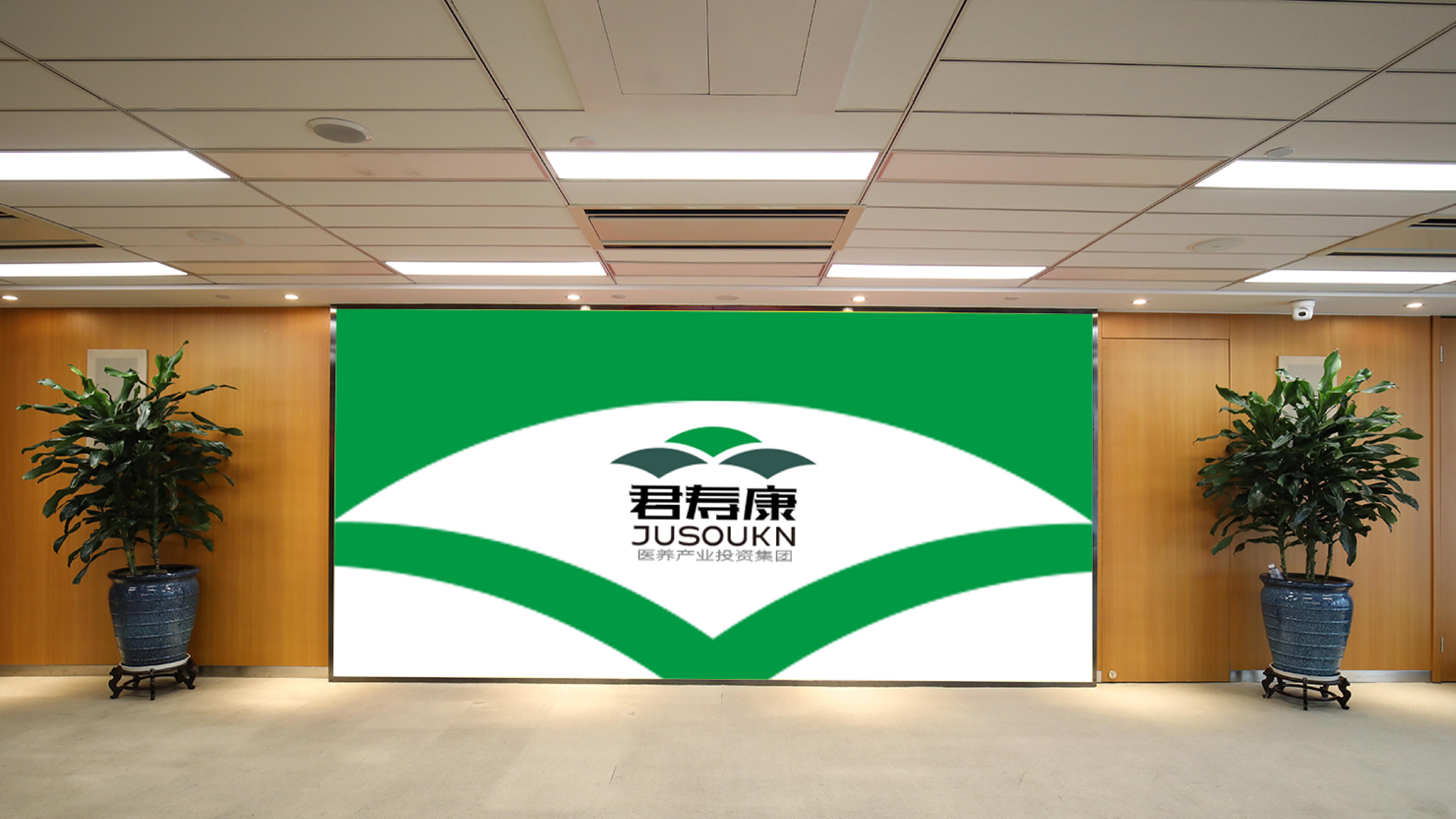 养老机构logo形象设计,养老品牌logo形象设计,青岛设计公司,青岛广告公司,青岛logo设计,青岛标志设计,医养行业形象设计(图15) 养老机构logo形象设计,养老品牌logo形象设计,青岛设计公司,青岛广告公司,青岛logo设计,青岛标志设计,医养行业形象设计(图15)