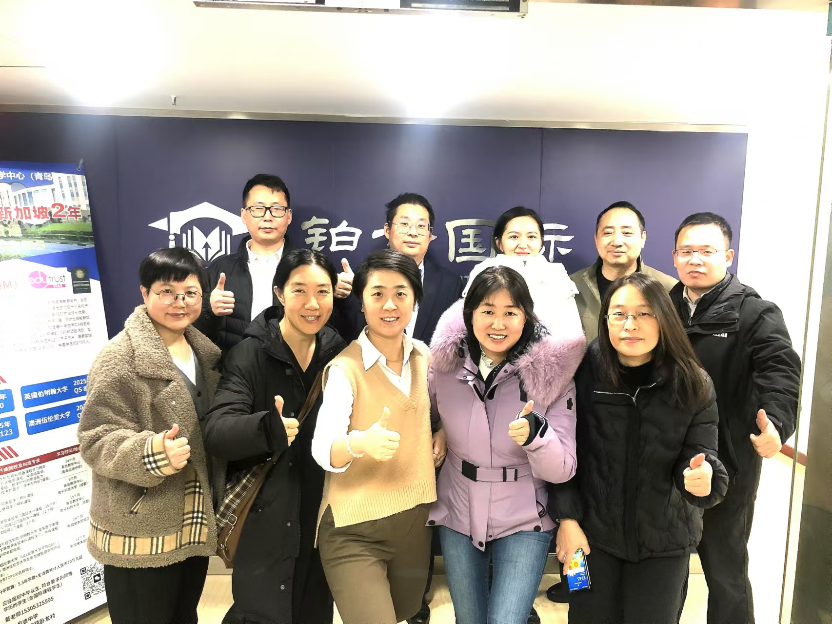 半岛私董会+教育行业私董会,深入行业,赋能企业(图2) 半岛私董会+教育行业私董会,深入行业,赋能企业(图2)