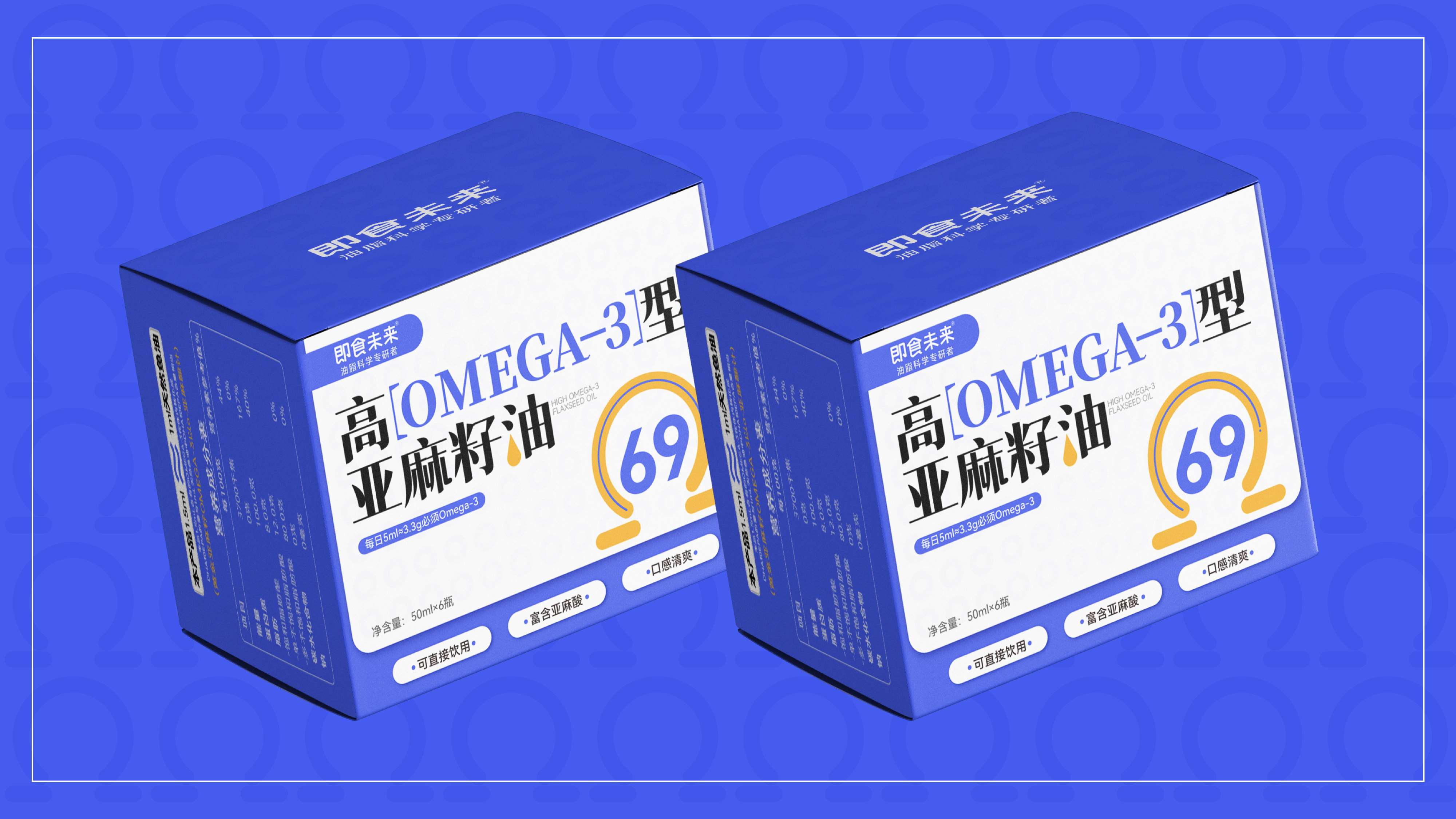 亚麻籽油包装设计,食用油包装设计,高端食用油包装设计,青岛包装设计,青岛食用油包装设计,青岛设计公司,青岛广告公司(图10)