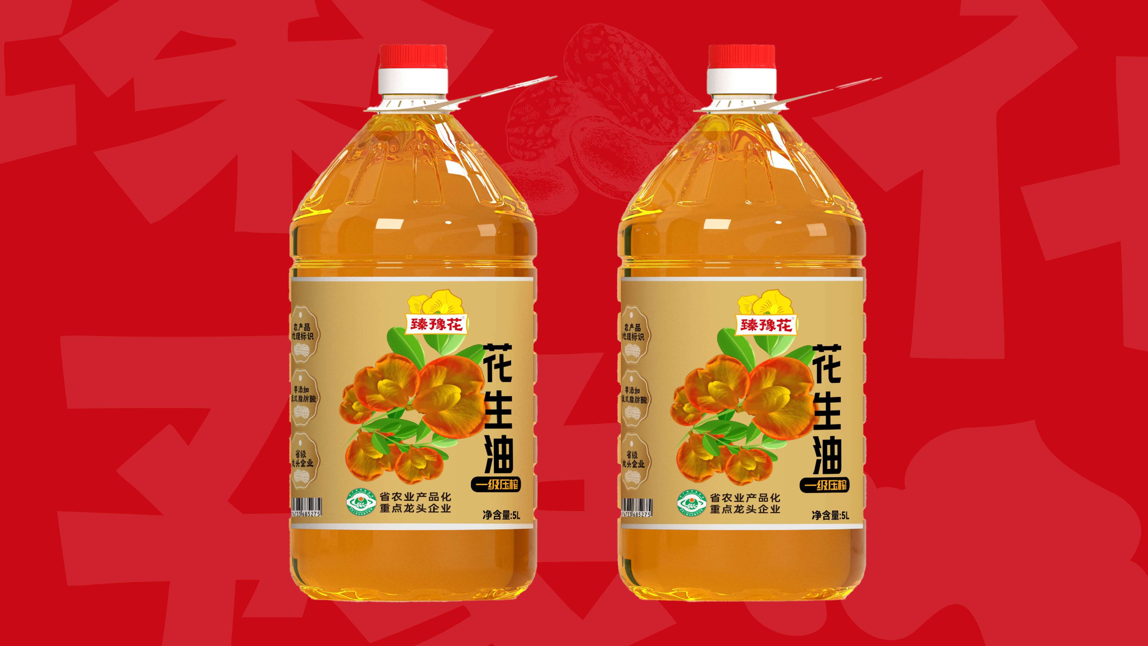 花生油包装设计,食用油包装设计,青岛包装设计,青岛设计公司,青岛花生油包装设计,青岛食用油包装设计,高端食用油包装设计(图13)