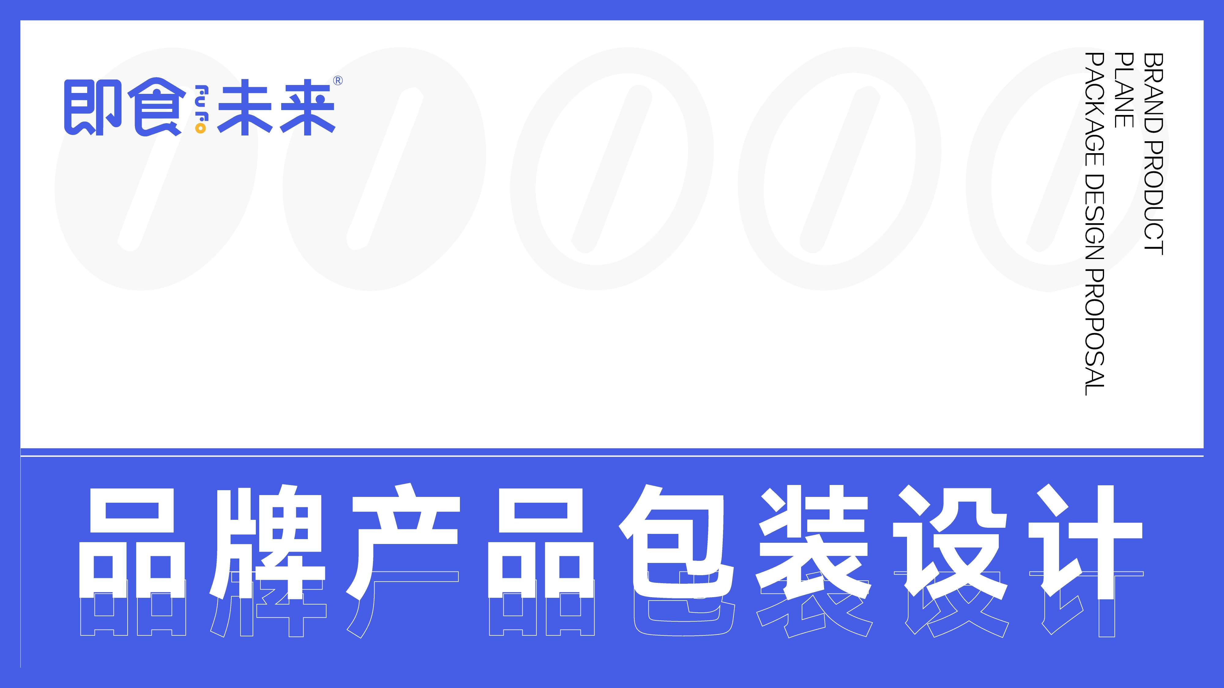 食用油包装设计,高端中长链食用油包装设计,高端食用油礼盒设计,青岛设计公司,青岛包装设计,青岛礼盒设计(图1)