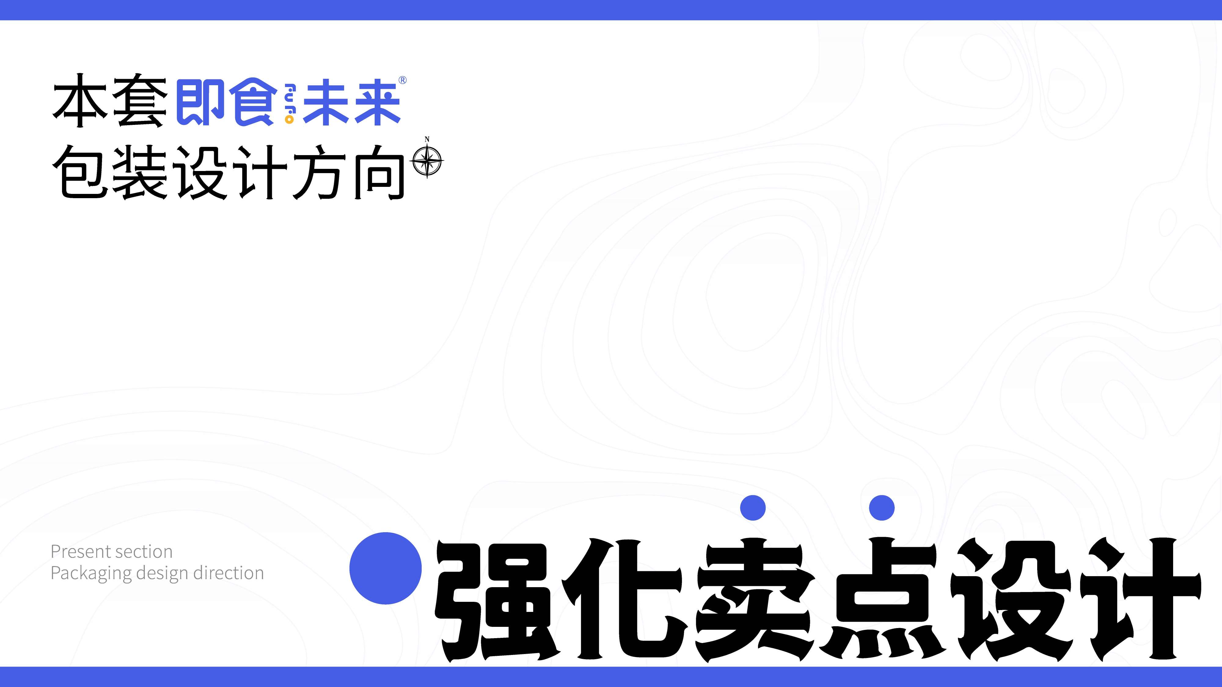 食用油包装设计,高端中长链食用油包装设计,高端食用油礼盒设计,青岛设计公司,青岛包装设计,青岛礼盒设计(图2)