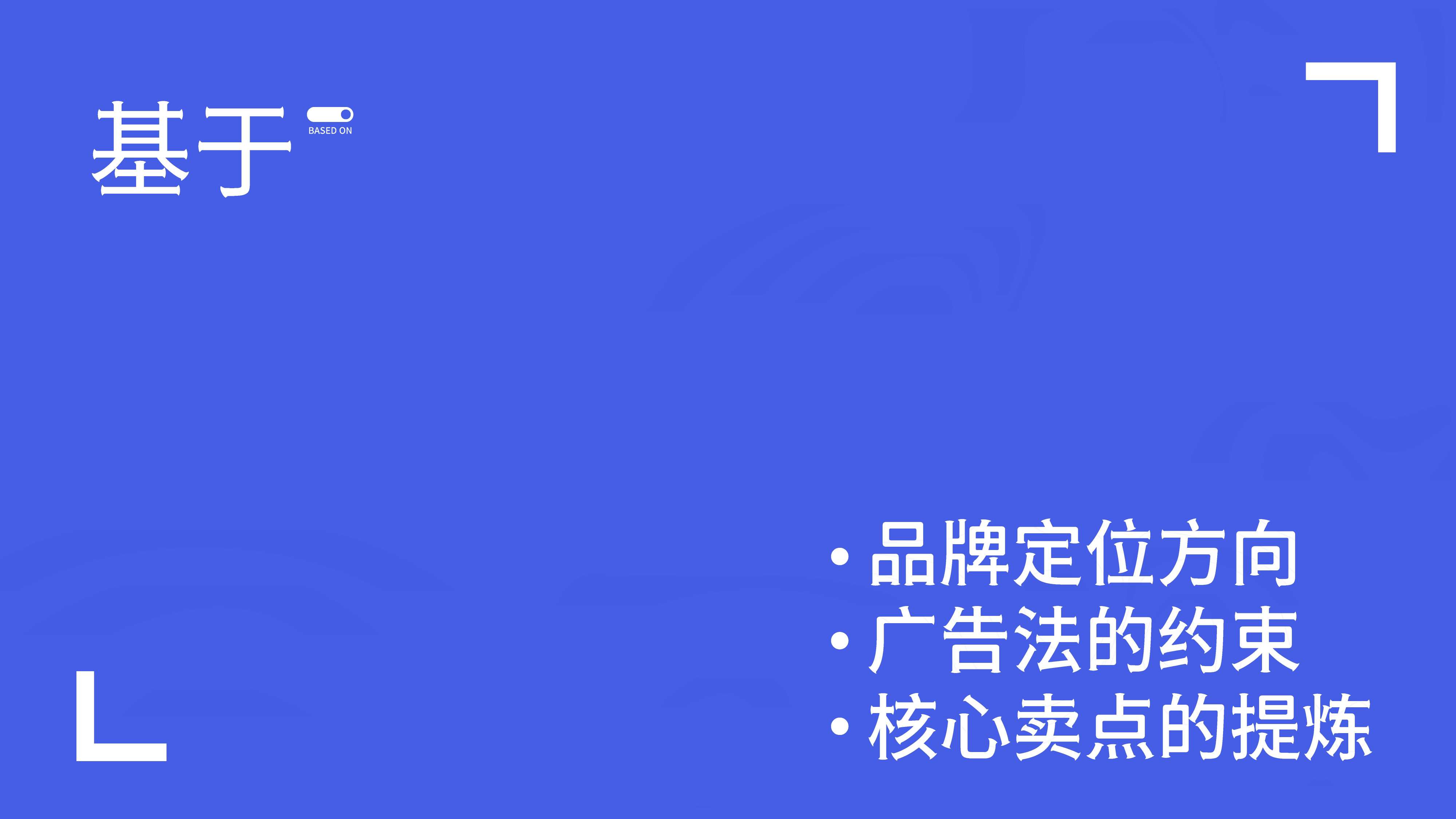 食用油包装设计,高端中长链食用油包装设计,高端食用油礼盒设计,青岛设计公司,青岛包装设计,青岛礼盒设计(图3)
